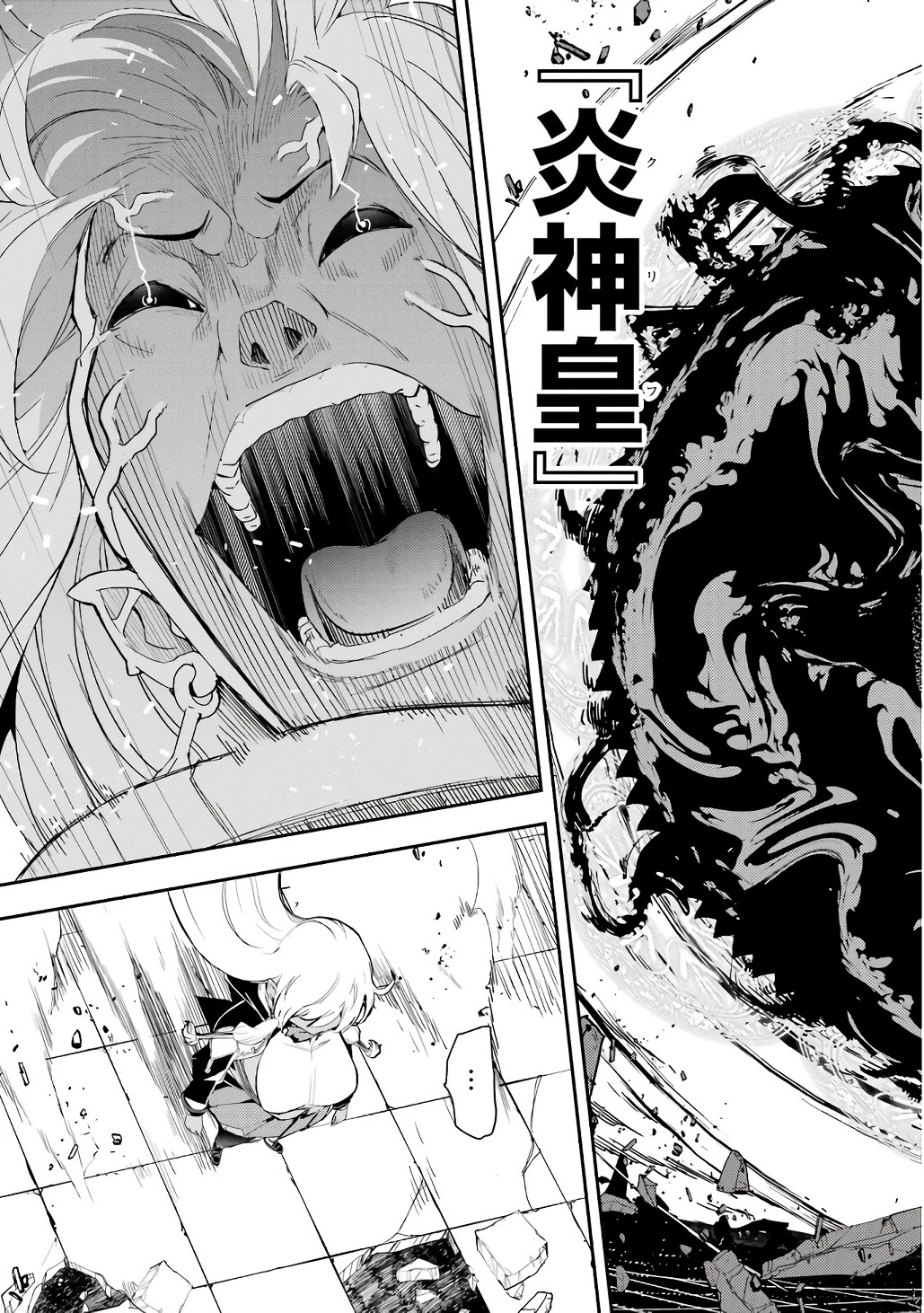 Rakudai Kenja no Gakuin Musou: Nidome no Tensei, S-Rank Cheat Majutsushi Boukenroku Chap 21 - Next Chap 22
