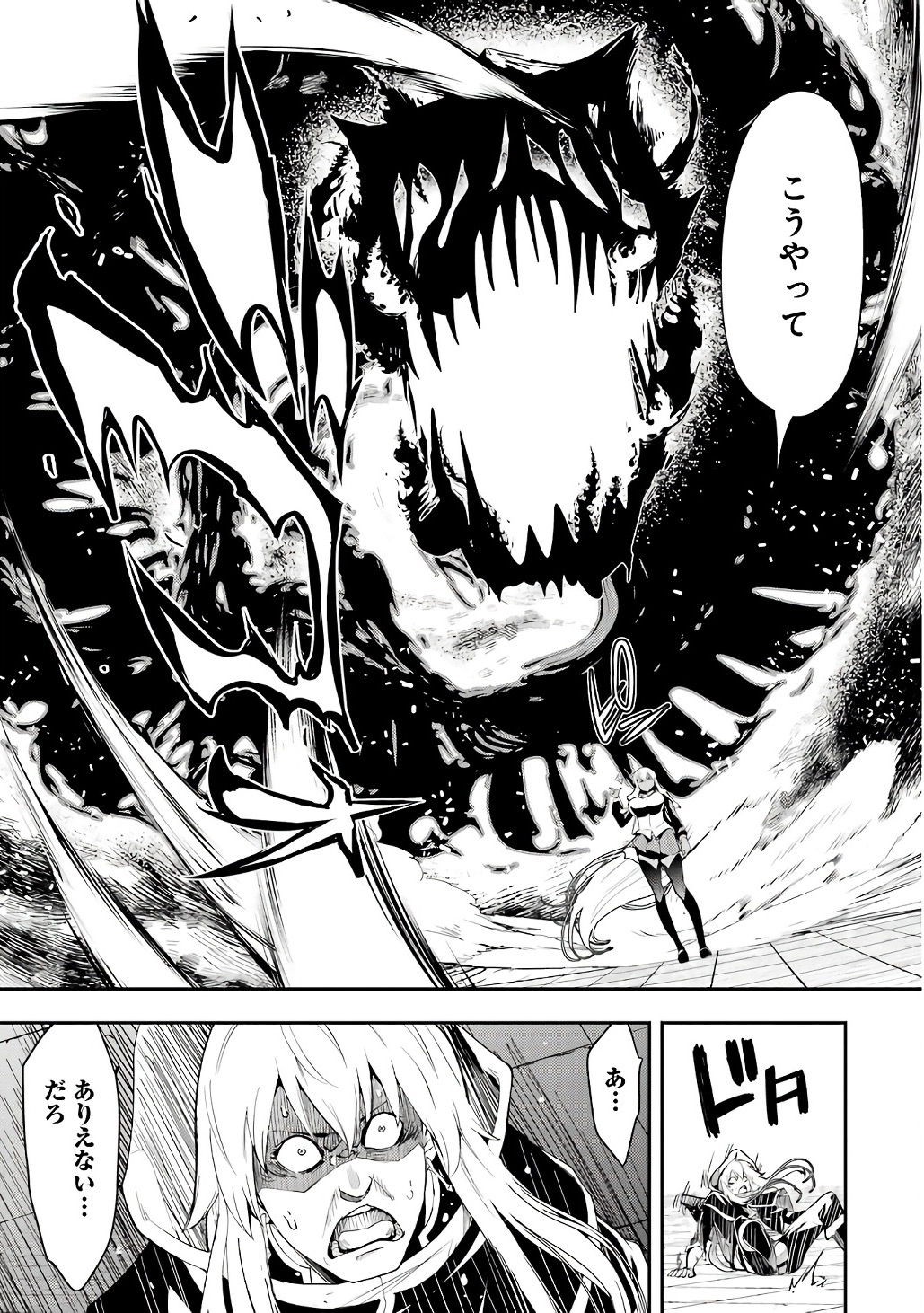 Rakudai Kenja no Gakuin Musou: Nidome no Tensei, S-Rank Cheat Majutsushi Boukenroku Chap 21 - Next Chap 22