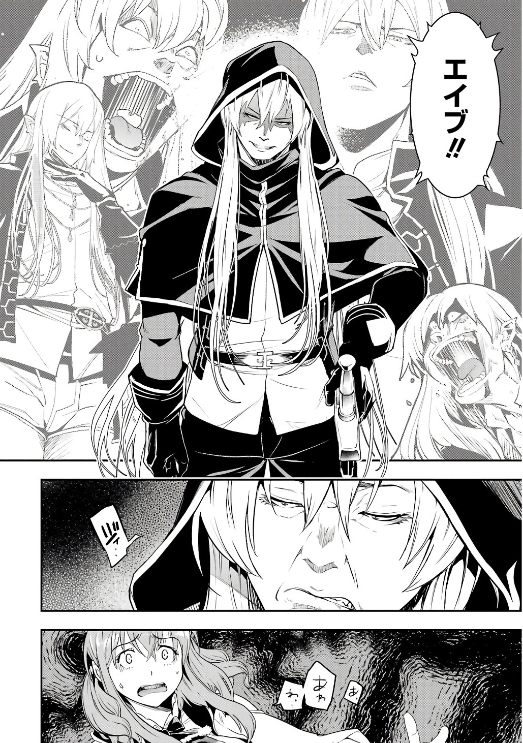 Rakudai Kenja no Gakuin Musou: Nidome no Tensei, S-Rank Cheat Majutsushi Boukenroku Chap 21 - Next Chap 22