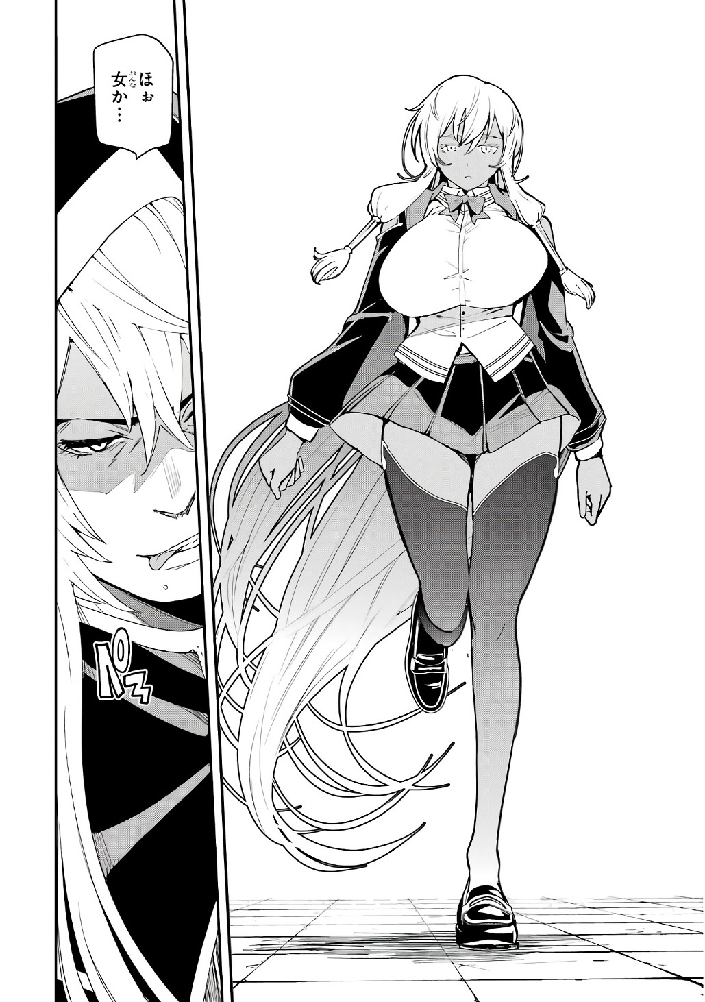 Rakudai Kenja no Gakuin Musou: Nidome no Tensei, S-Rank Cheat Majutsushi Boukenroku Chap 21 - Next Chap 22