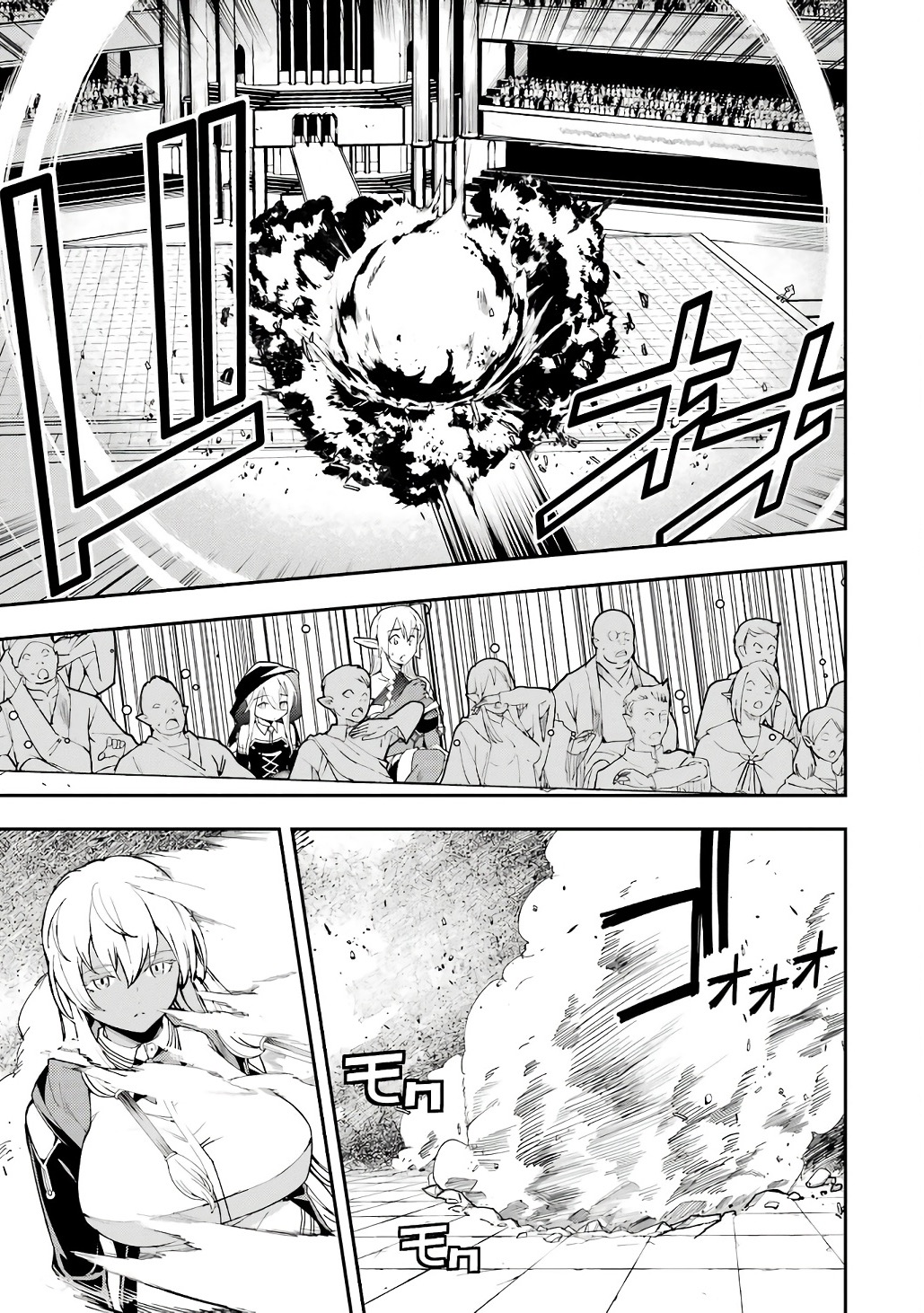 Rakudai Kenja no Gakuin Musou: Nidome no Tensei, S-Rank Cheat Majutsushi Boukenroku Chap 21 - Next Chap 22