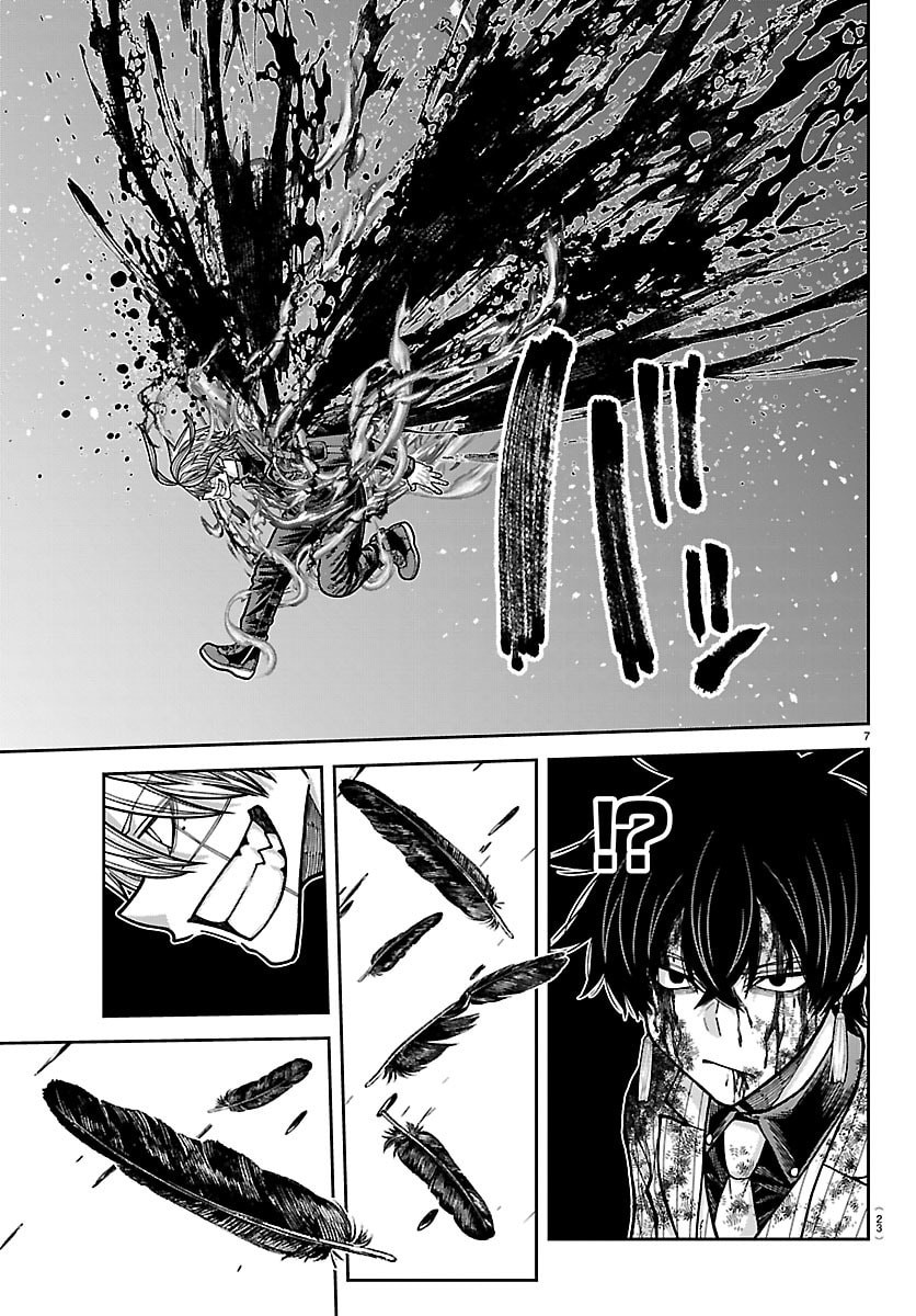 桃源暗鬼 Chap 268 - Next Chap 269