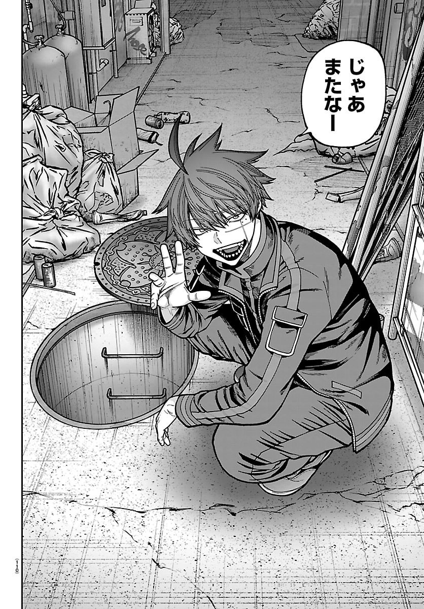 桃源暗鬼 Chap 272 - Next Chap 273