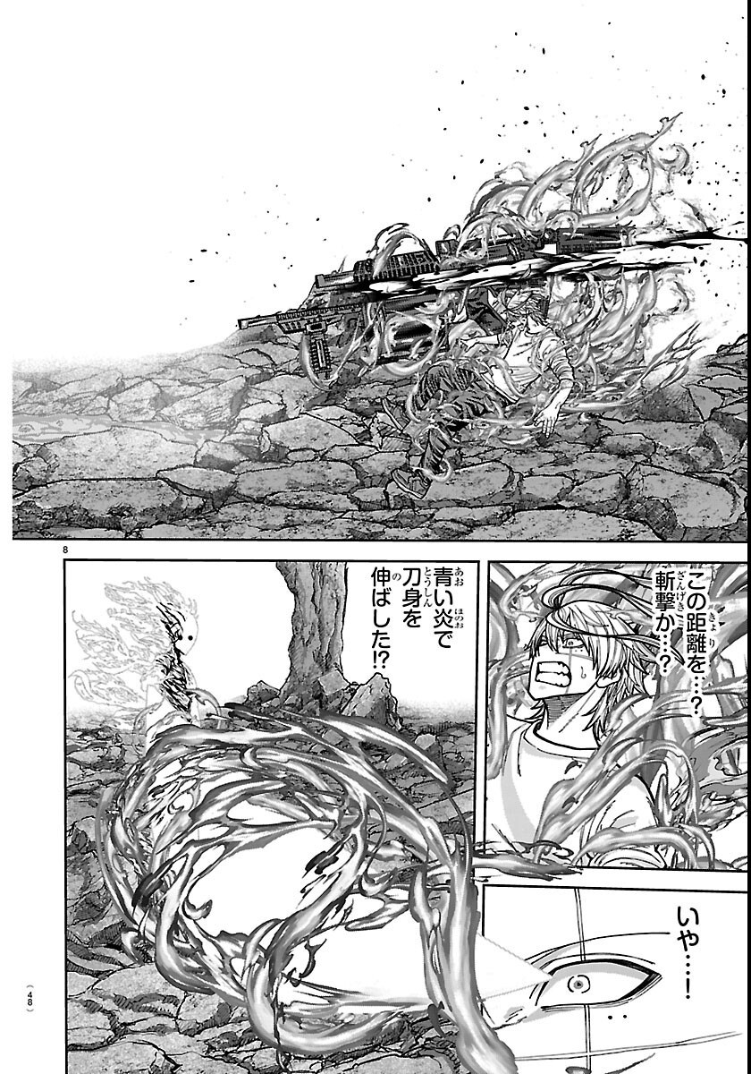 桃源暗鬼 Chap 276 - Next Chap 277