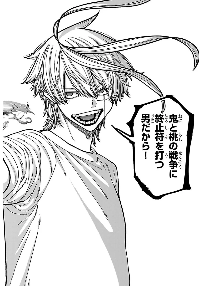 桃源暗鬼 Chap 277 - Next Chap 278