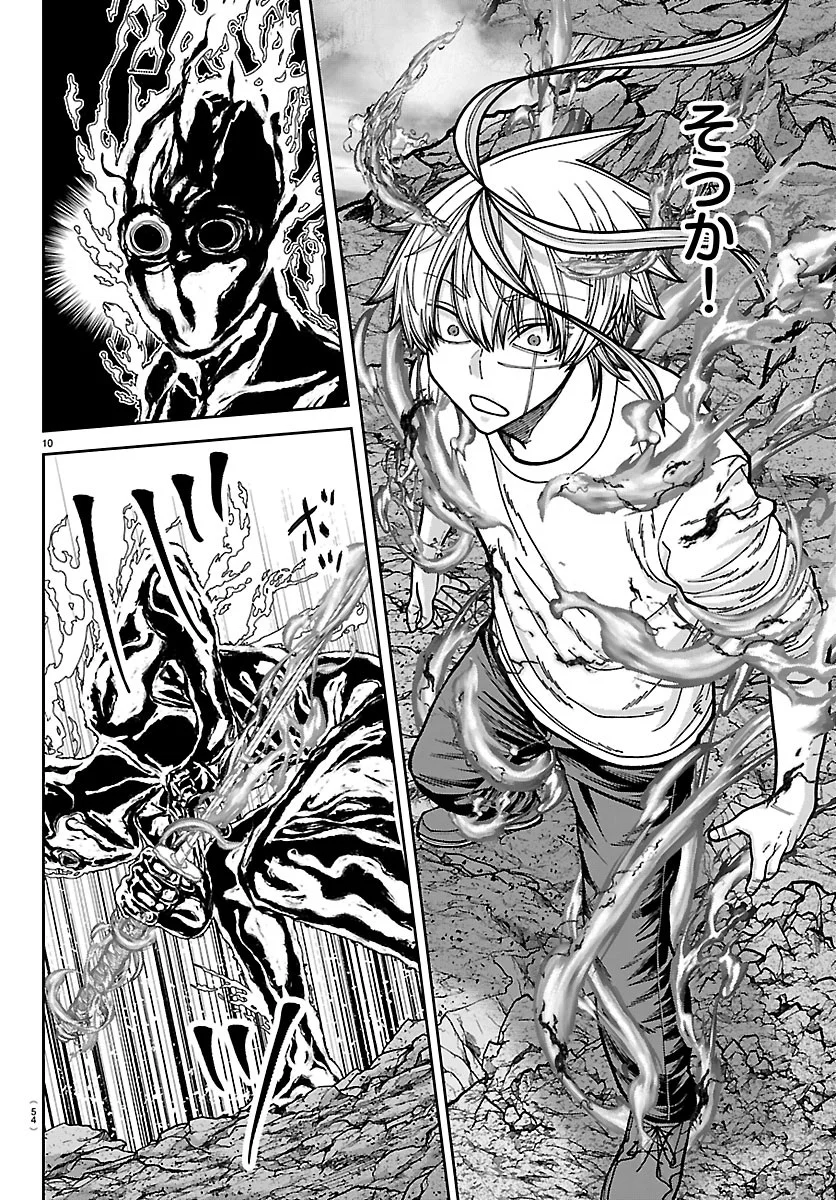 桃源暗鬼 Chap 277 - Next Chap 278