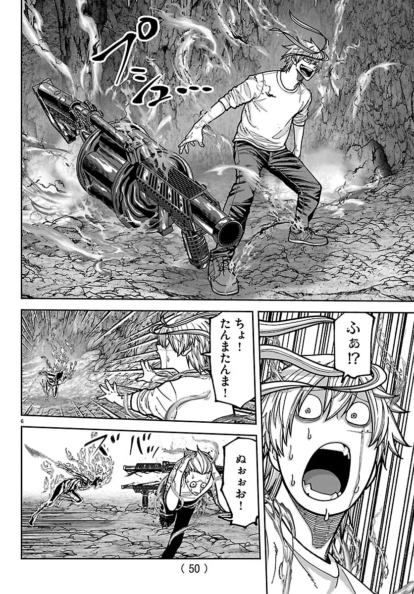 桃源暗鬼 Chap 277 - Next Chap 278