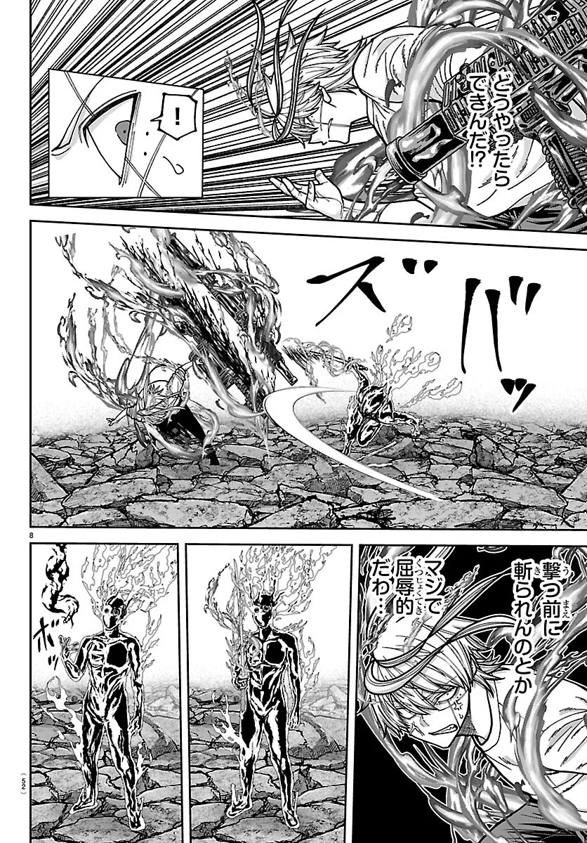 桃源暗鬼 Chap 277 - Next Chap 278