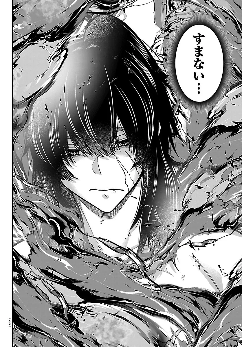 桃源暗鬼 Chap 278 - Next Chap 279