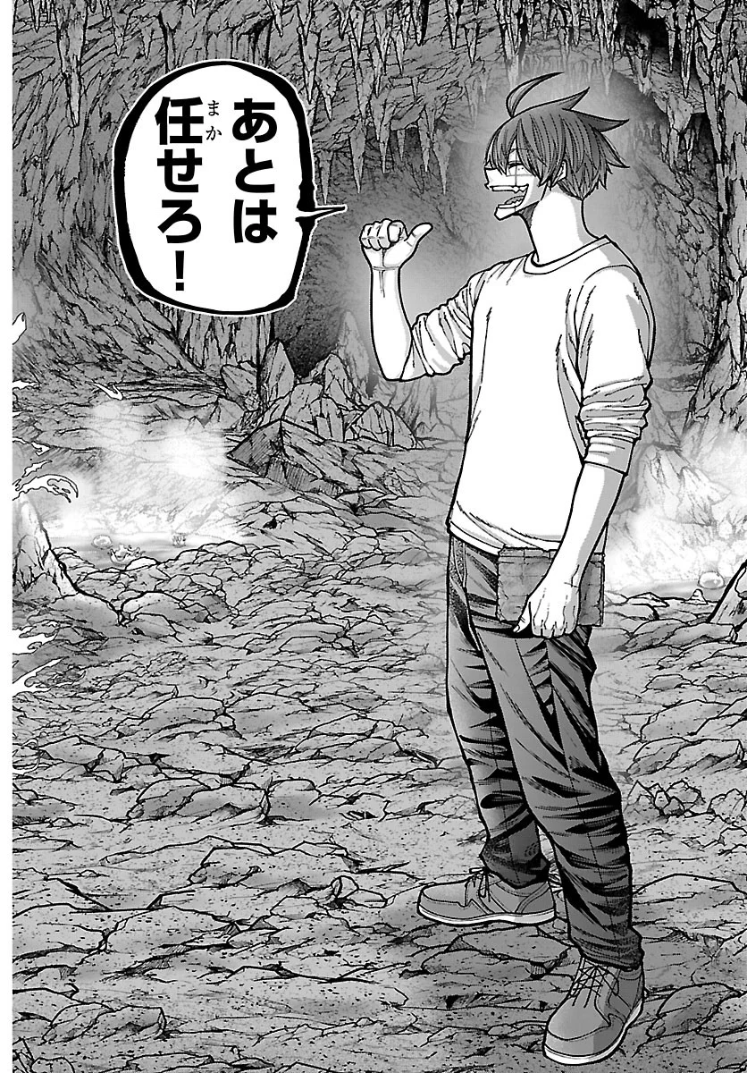 桃源暗鬼 Chap 278 - Next Chap 279