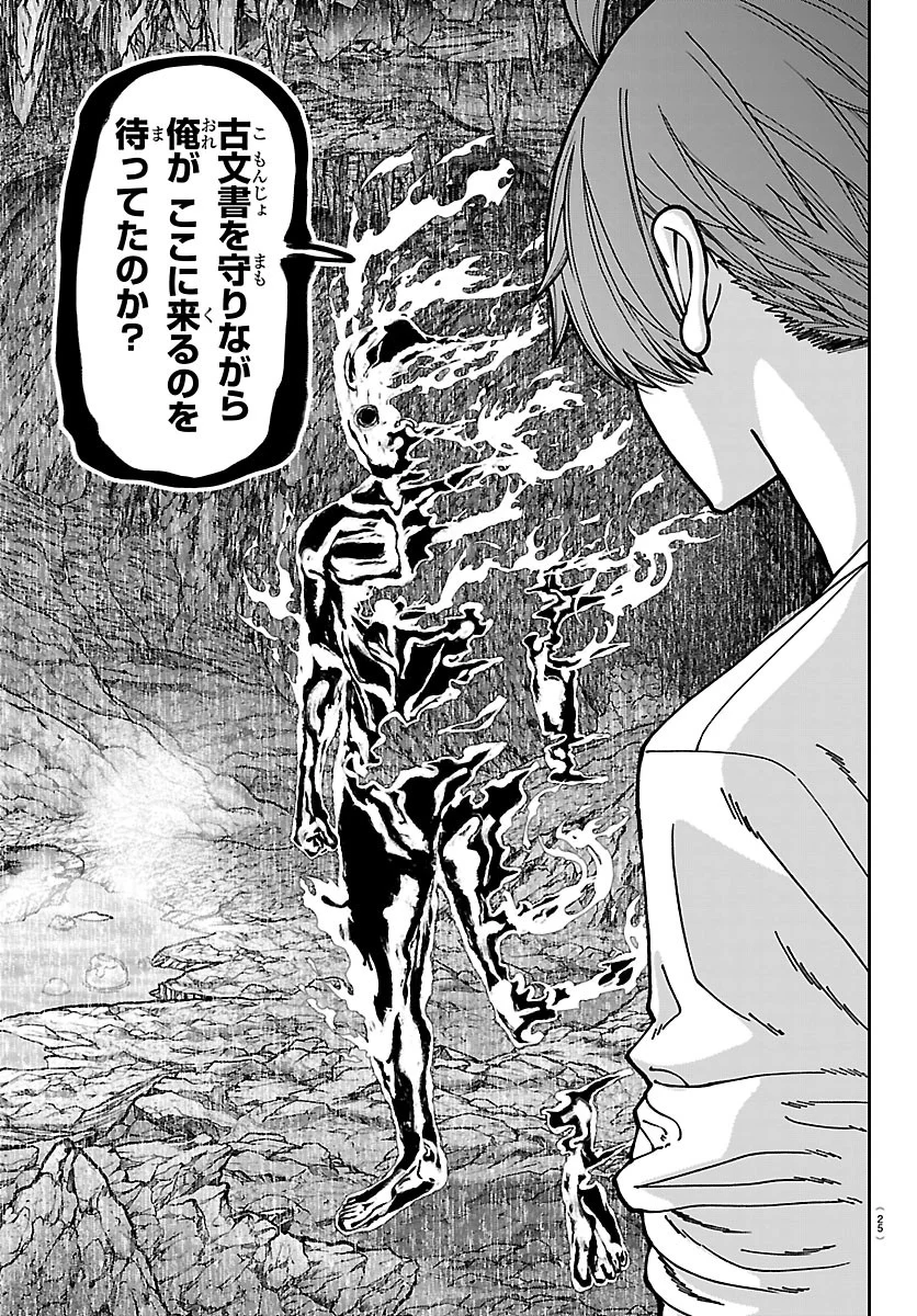 桃源暗鬼 Chap 278 - Next Chap 279
