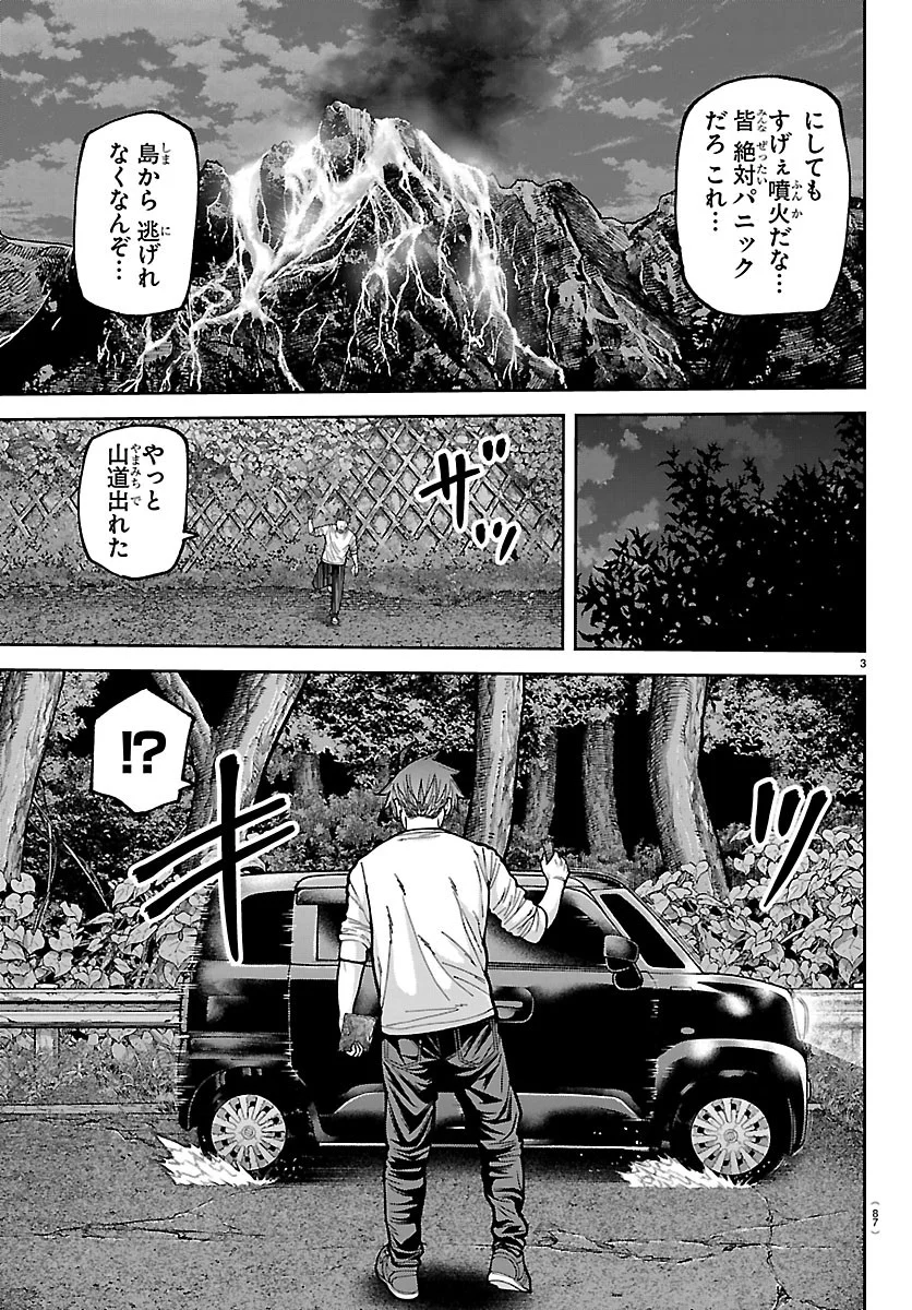 桃源暗鬼 Chap 279 - Next Chap 280