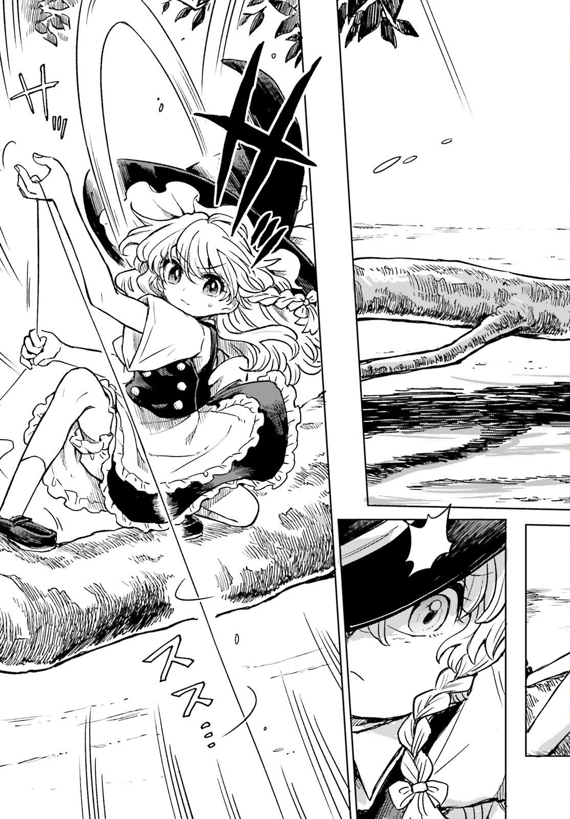 Touhou Suichouka - Lotus Eater-tachi no Suisei Chap 78 - Next Chap 79