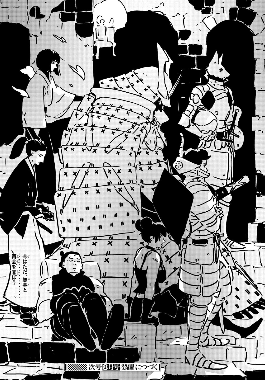 Tower Dungeon Chap 27 - Next Chap 28