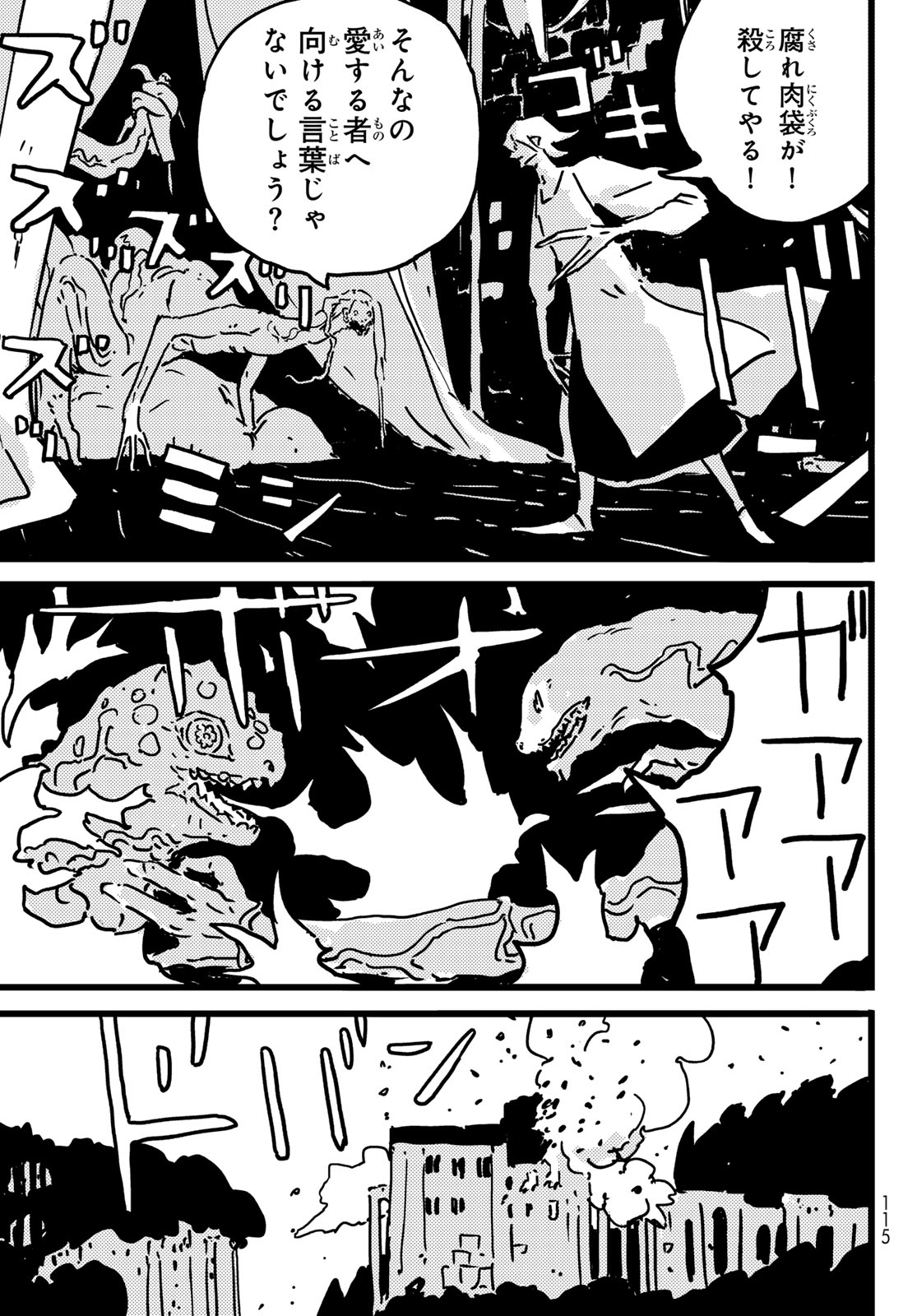 Tower Dungeon Chap 27 - Next Chap 28