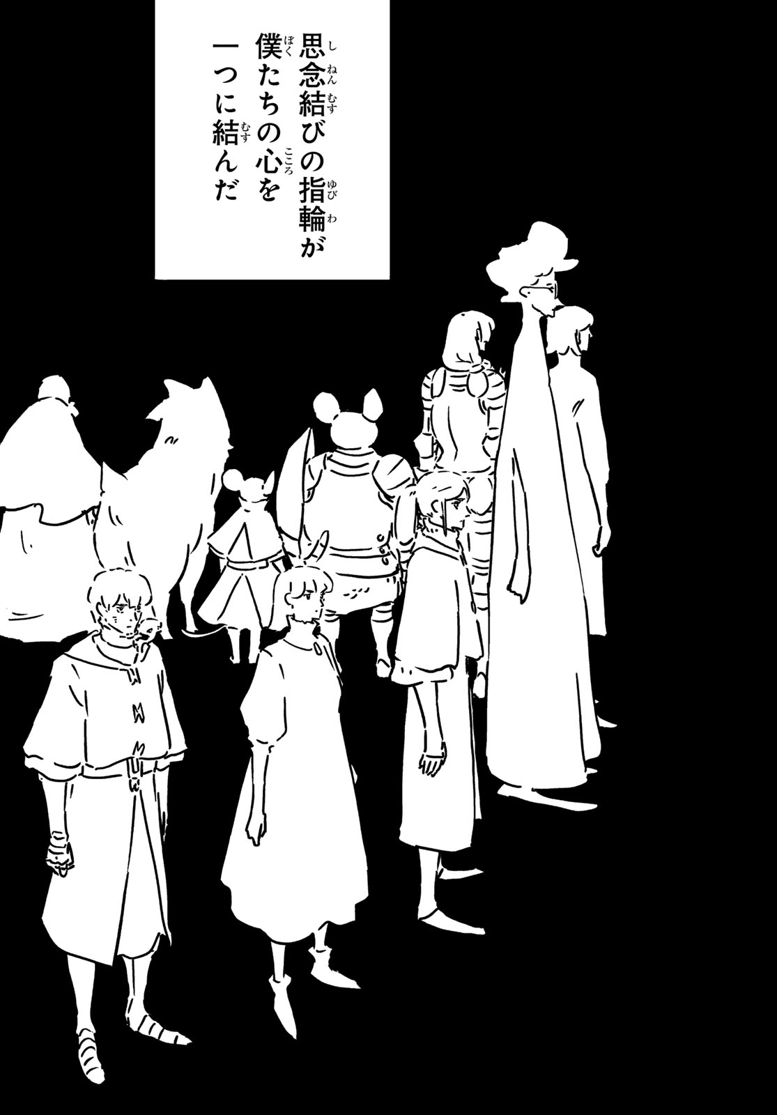 Tower Dungeon Chap 26 - Next Chap 27