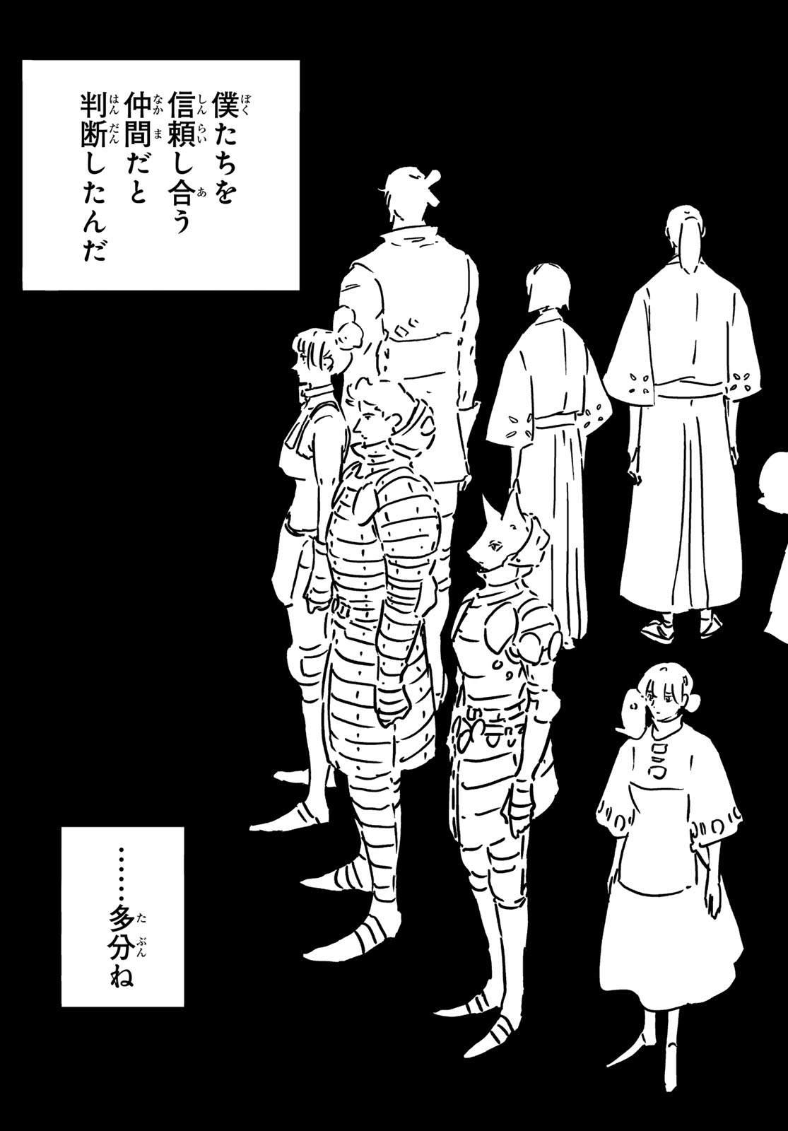 Tower Dungeon Chap 26 - Next Chap 27
