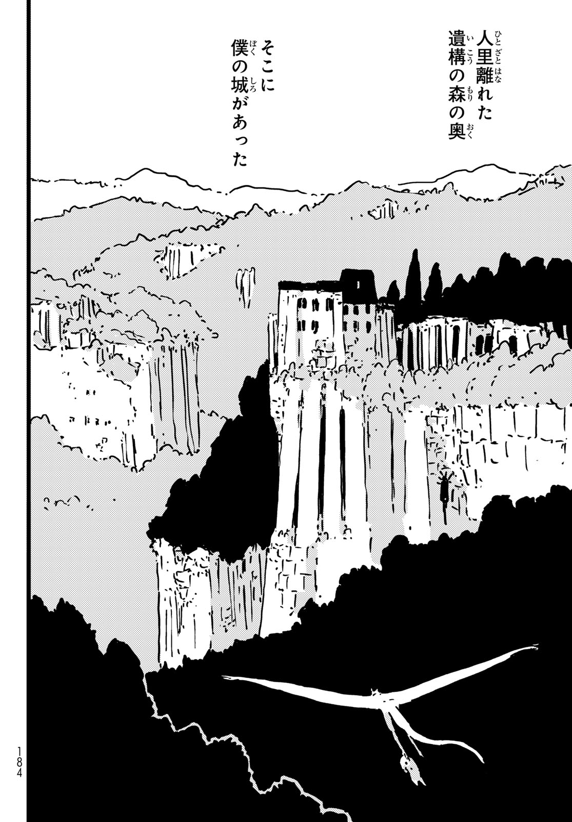 Tower Dungeon Chap 26 - Next Chap 27