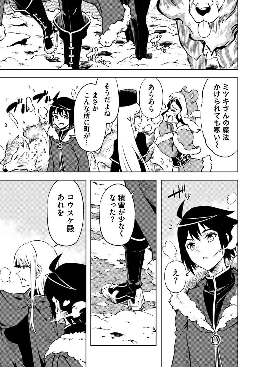 塔の管理をしてみよう Chap 103.2 - Next Chap 104.2