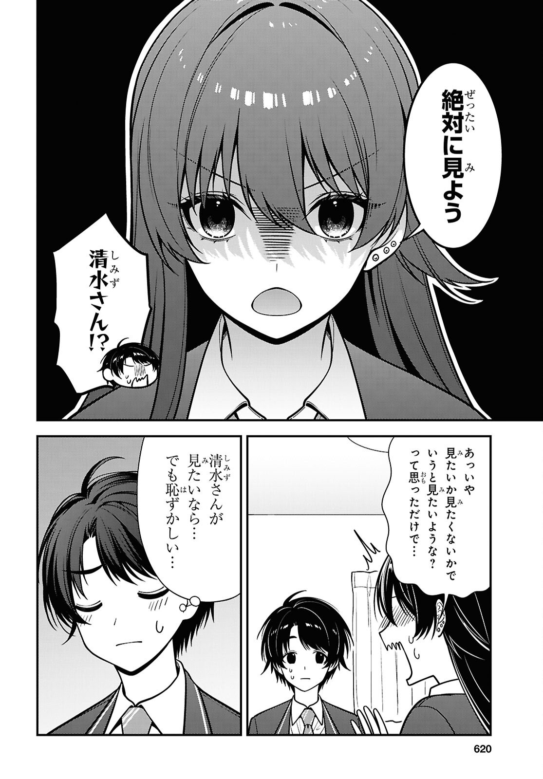 Tonari no Seki no Yankee Shimizu-san ga Kami o Kuroku Sometekita Chap 19 - Next Chap 20