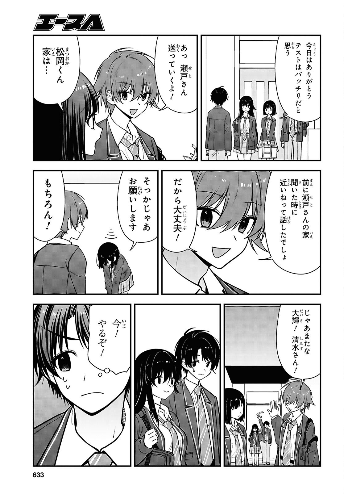 Tonari no Seki no Yankee Shimizu-san ga Kami o Kuroku Sometekita Chap 19 - Next Chap 20