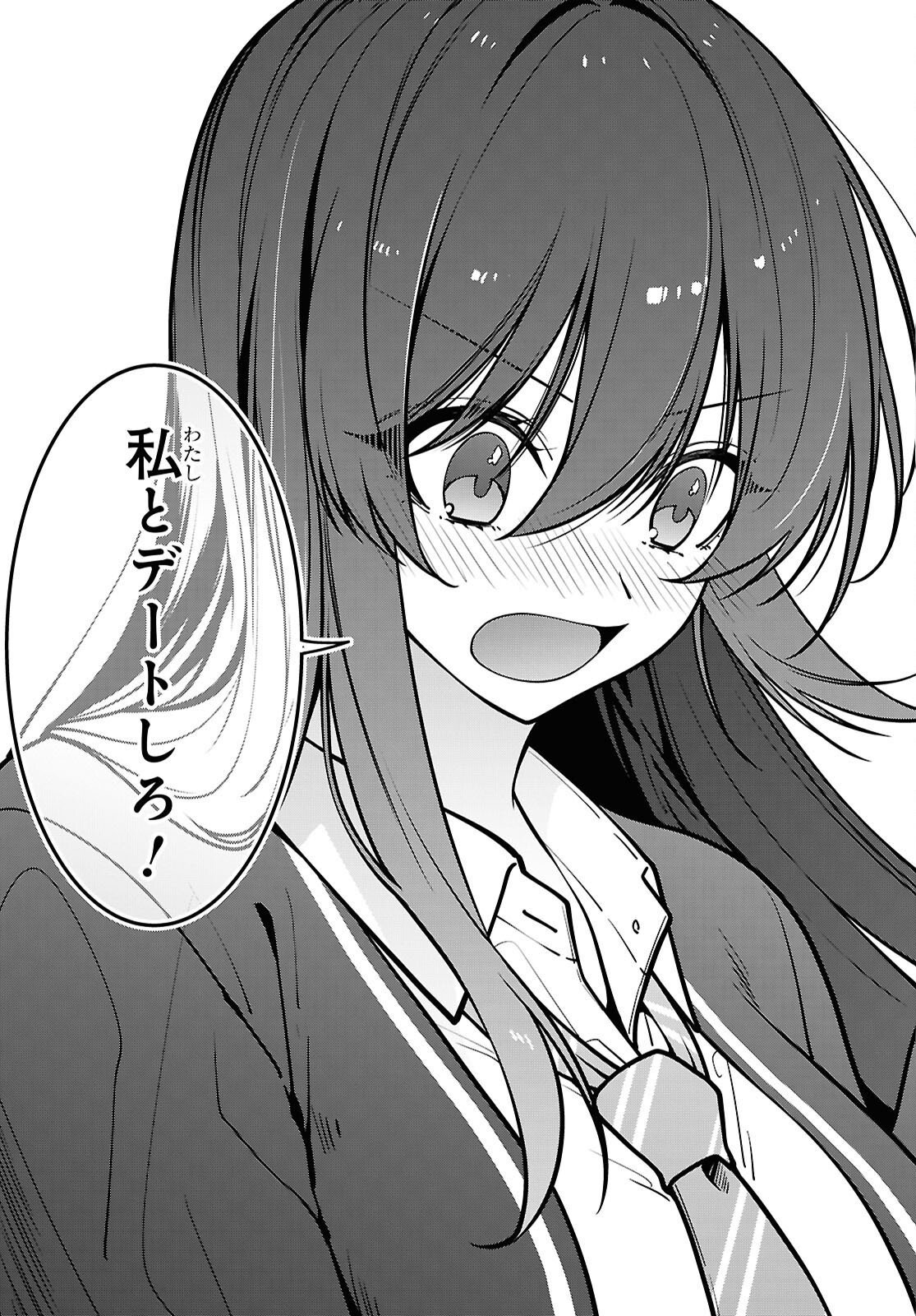 Tonari no Seki no Yankee Shimizu-san ga Kami o Kuroku Sometekita Chap 19 - Next Chap 20