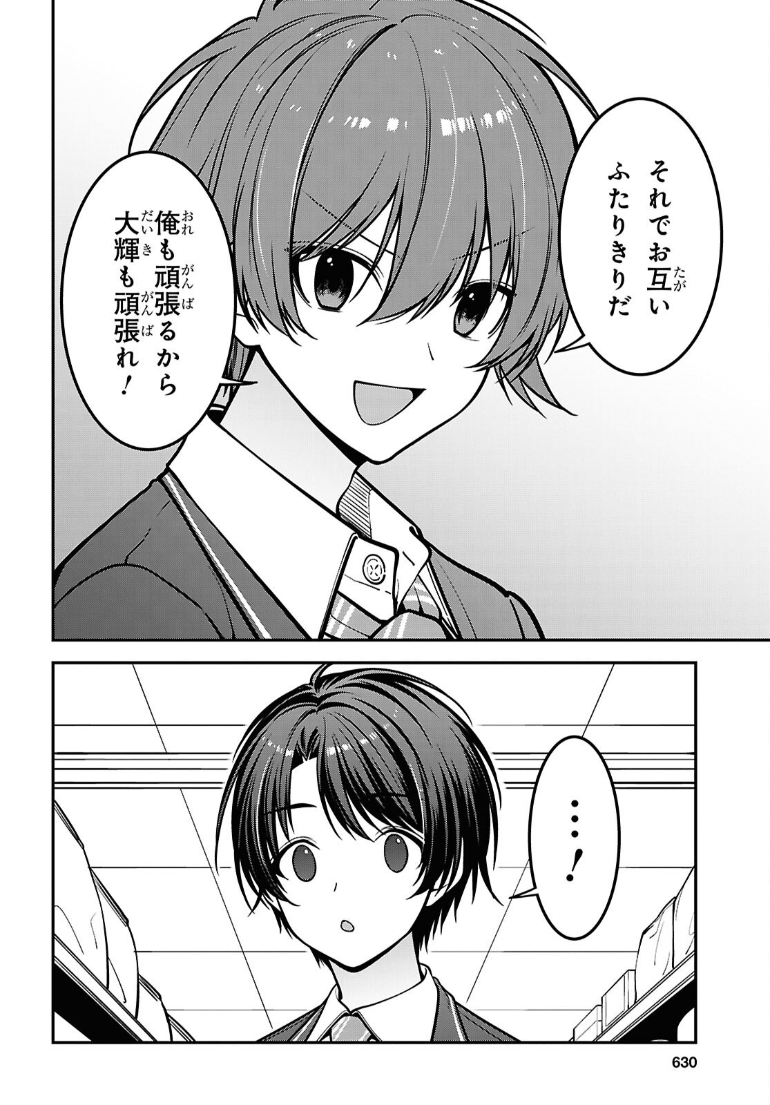 Tonari no Seki no Yankee Shimizu-san ga Kami o Kuroku Sometekita Chap 19 - Next Chap 20