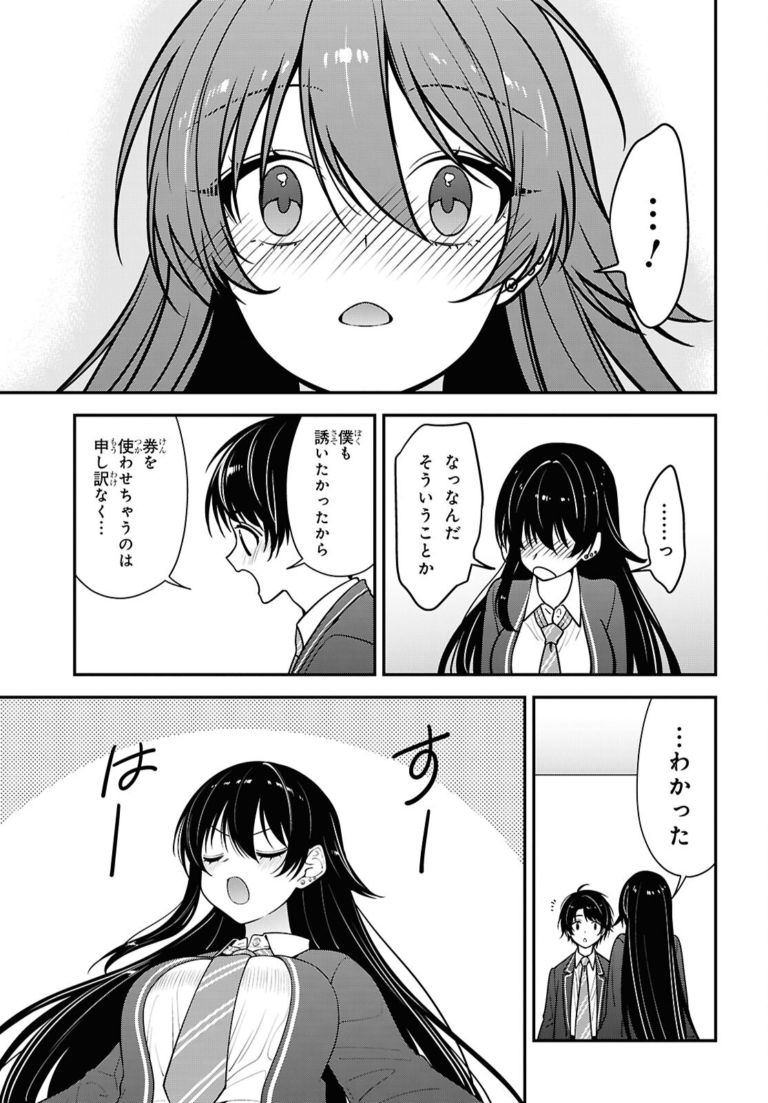 Tonari no Seki no Yankee Shimizu-san ga Kami o Kuroku Sometekita Chap 19 - Next Chap 20
