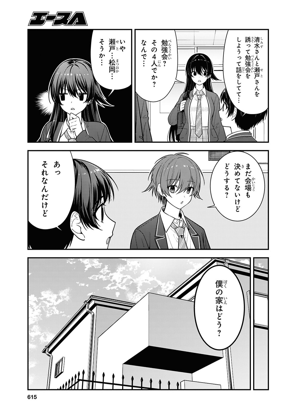 Tonari no Seki no Yankee Shimizu-san ga Kami o Kuroku Sometekita Chap 19 - Next Chap 20