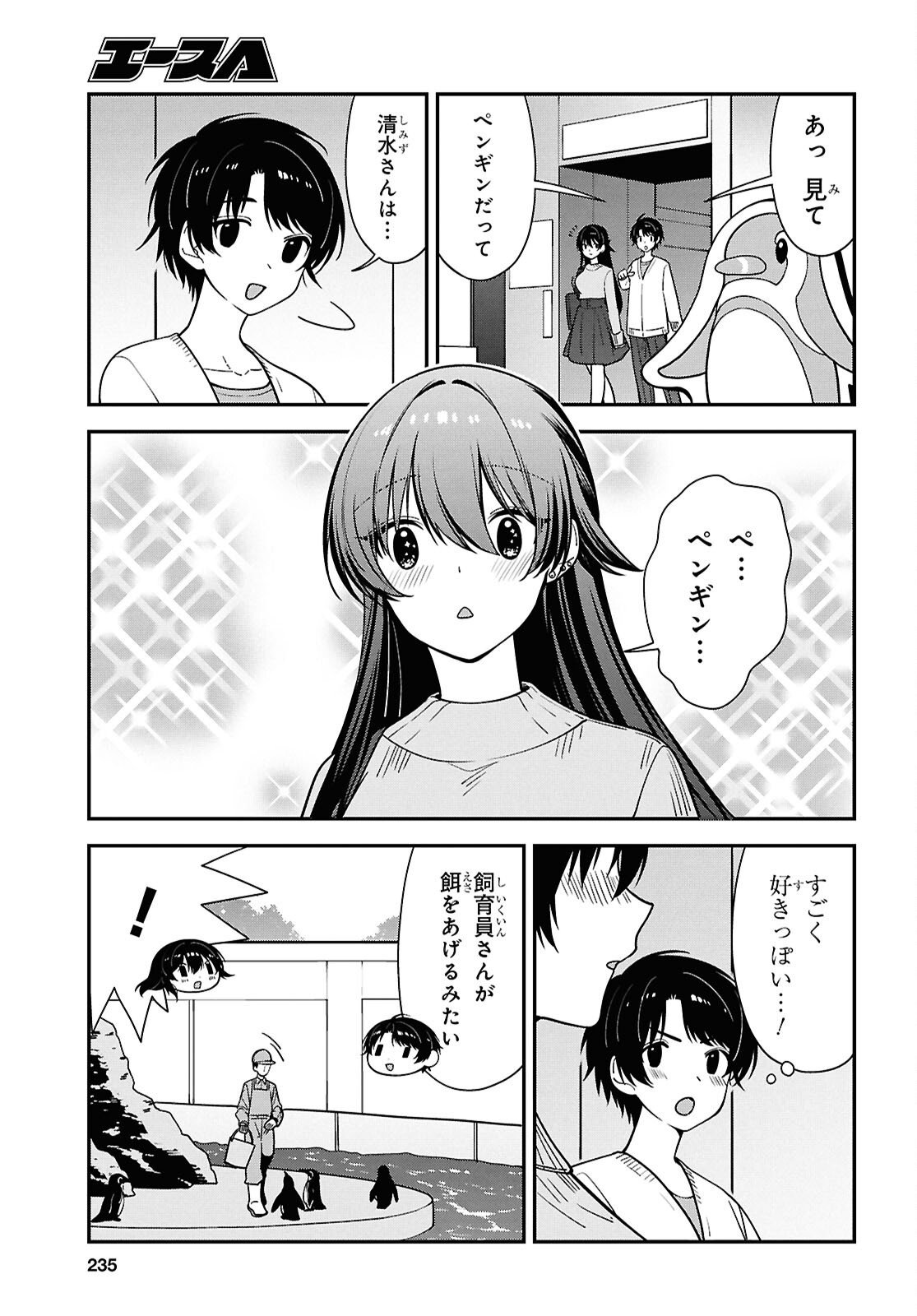 Tonari no Seki no Yankee Shimizu-san ga Kami o Kuroku Sometekita Chap 20 - Next Chap 21