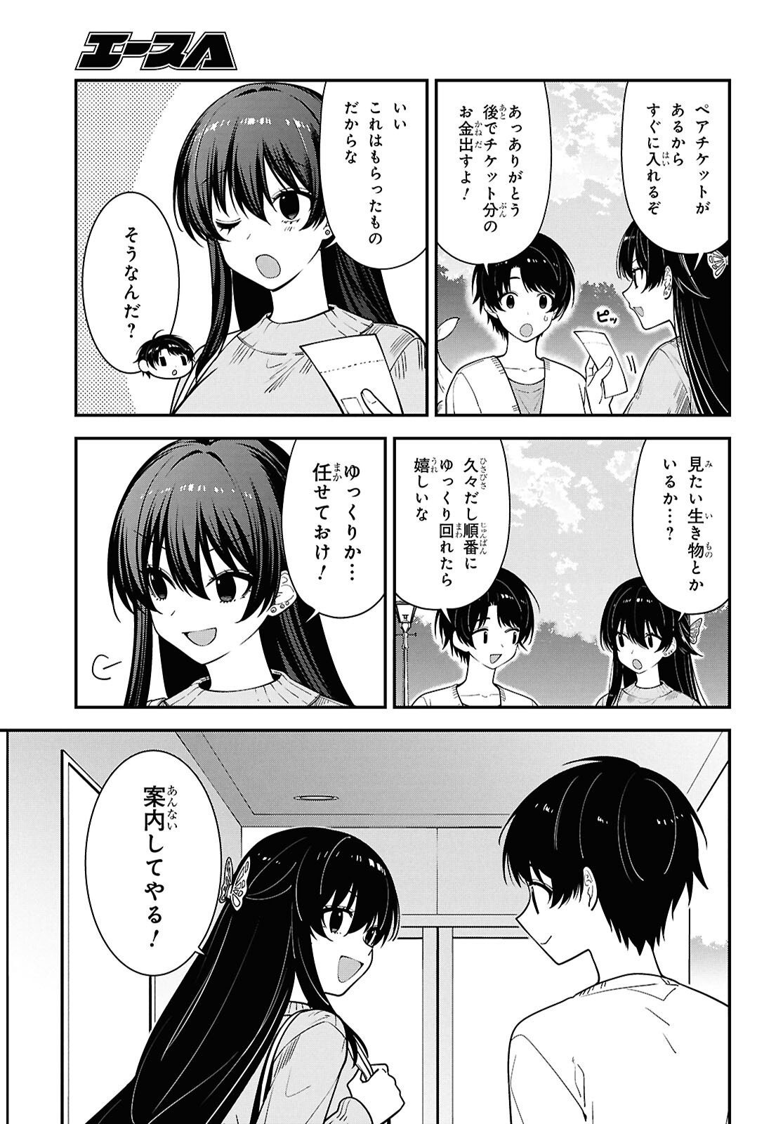 Tonari no Seki no Yankee Shimizu-san ga Kami o Kuroku Sometekita Chap 20 - Next Chap 21