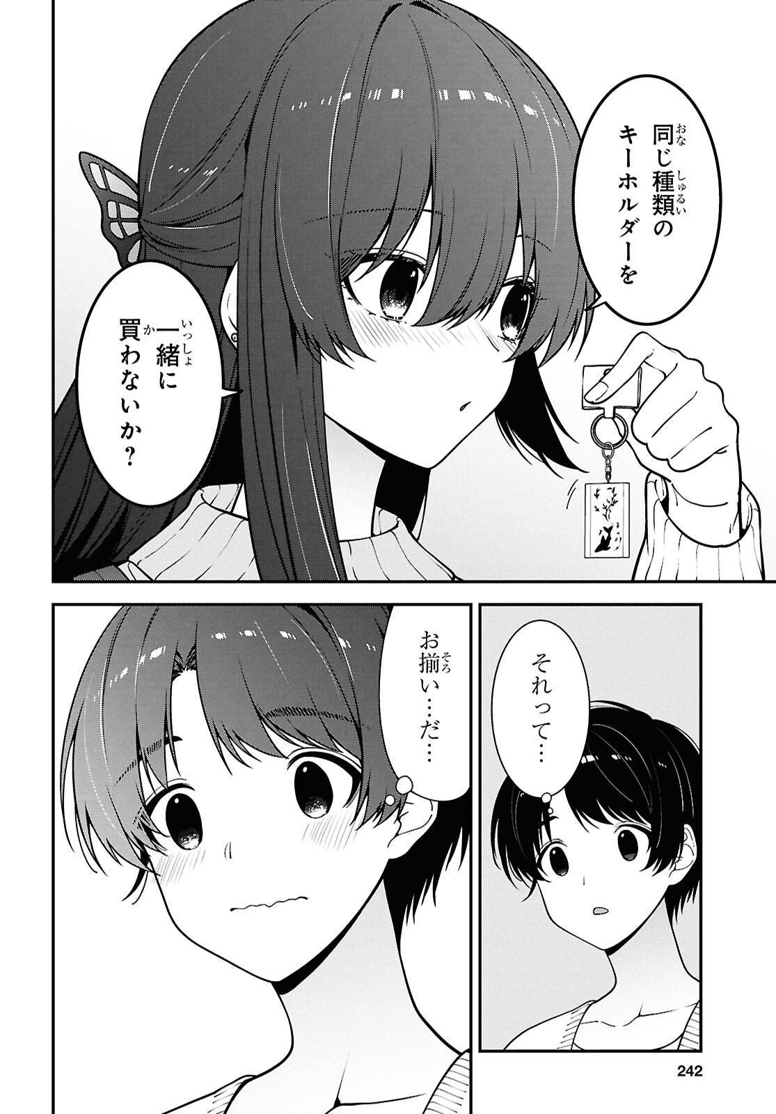 Tonari no Seki no Yankee Shimizu-san ga Kami o Kuroku Sometekita Chap 20 - Next Chap 21