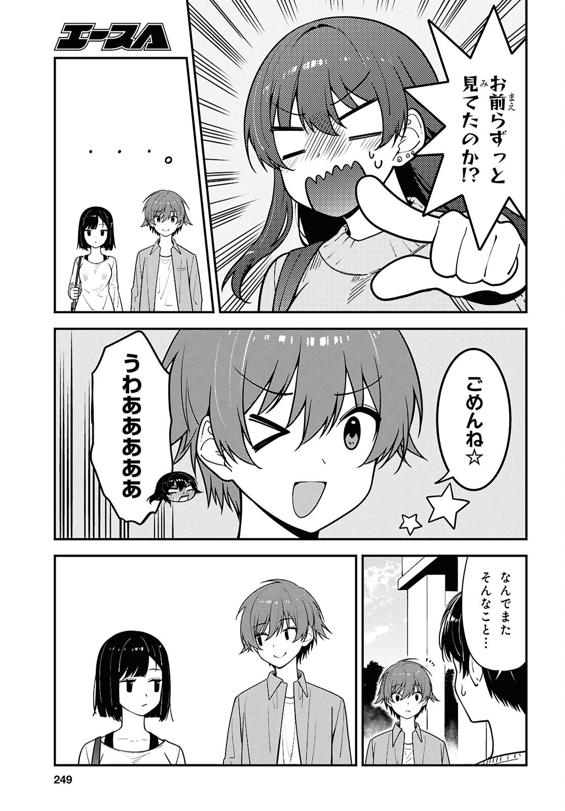 Tonari no Seki no Yankee Shimizu-san ga Kami o Kuroku Sometekita Chap 20 - Next Chap 21