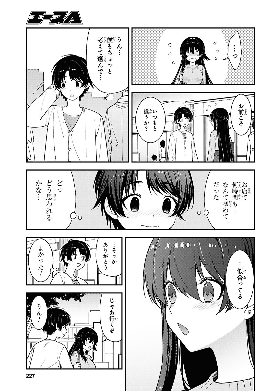 Tonari no Seki no Yankee Shimizu-san ga Kami o Kuroku Sometekita Chap 20 - Next Chap 21