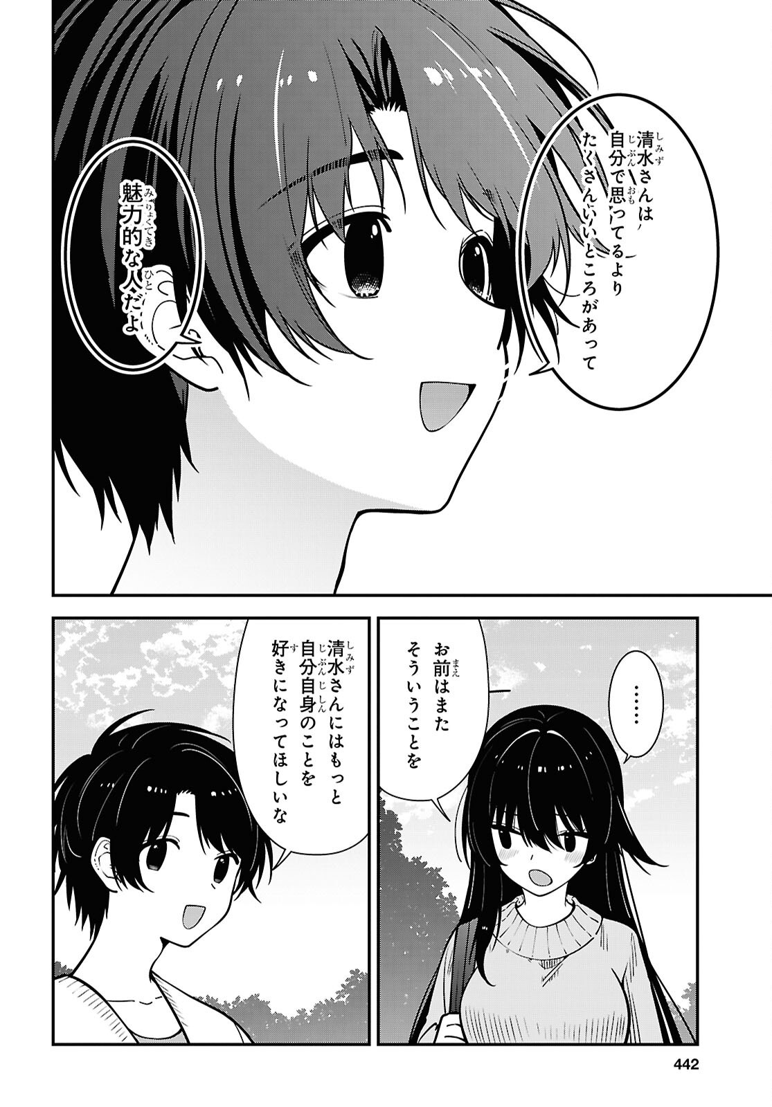 Tonari no Seki no Yankee Shimizu-san ga Kami o Kuroku Sometekita Chap 21 - Next Chap 22