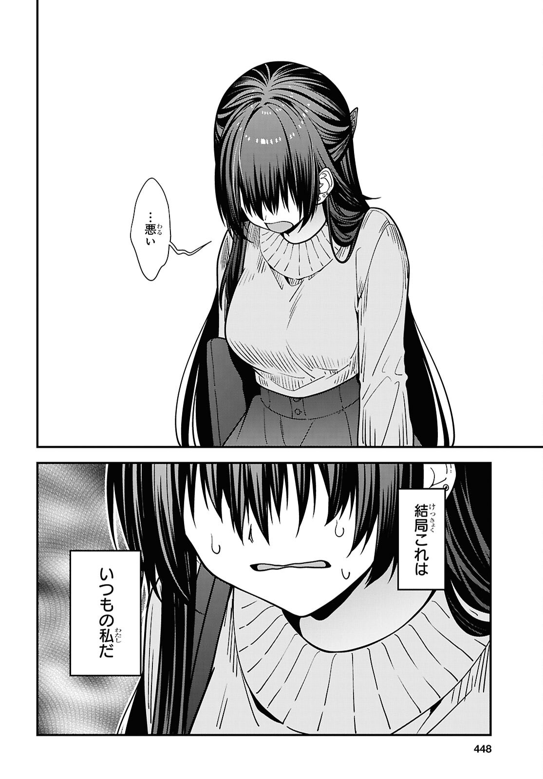 Tonari no Seki no Yankee Shimizu-san ga Kami o Kuroku Sometekita Chap 21 - Next Chap 22