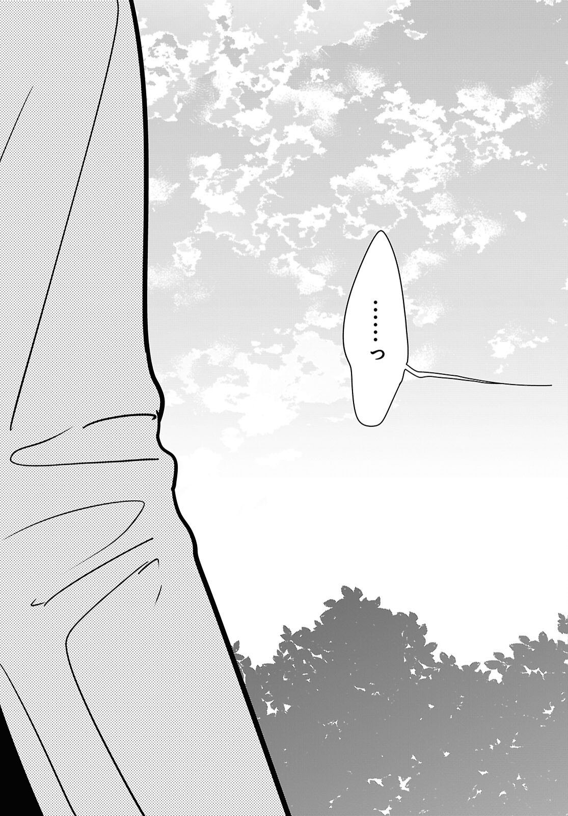 Tonari no Seki no Yankee Shimizu-san ga Kami o Kuroku Sometekita Chap 21 - Next Chap 22