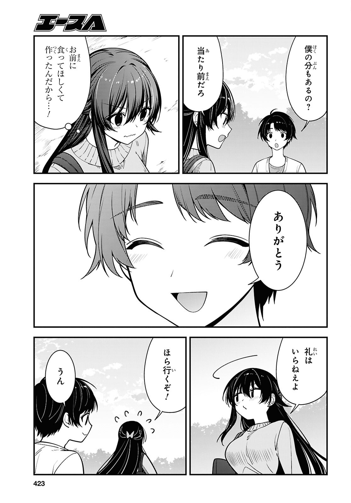 Tonari no Seki no Yankee Shimizu-san ga Kami o Kuroku Sometekita Chap 21 - Next Chap 22
