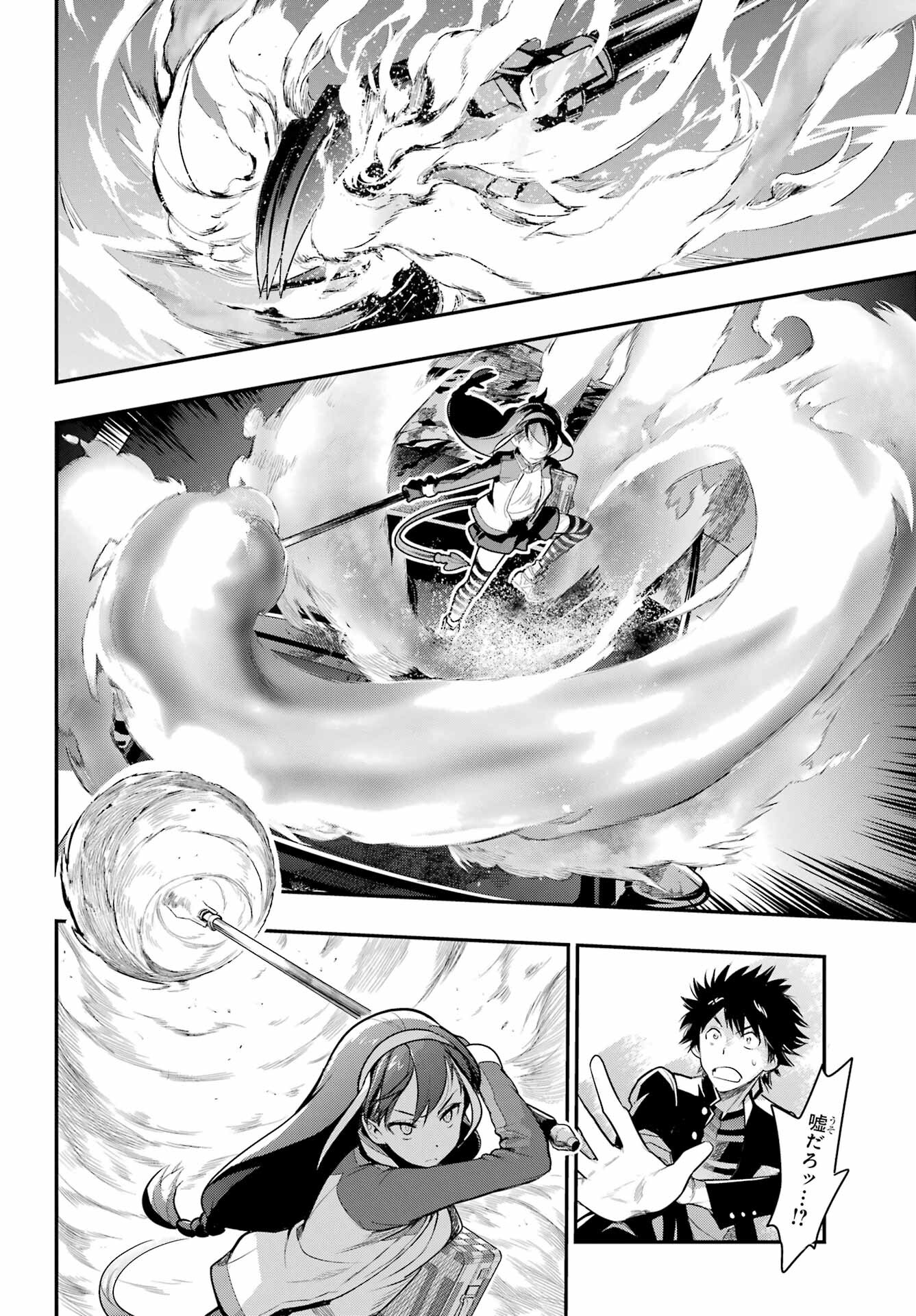 とある魔術のインデックス Chap 171 - Next Chap 172