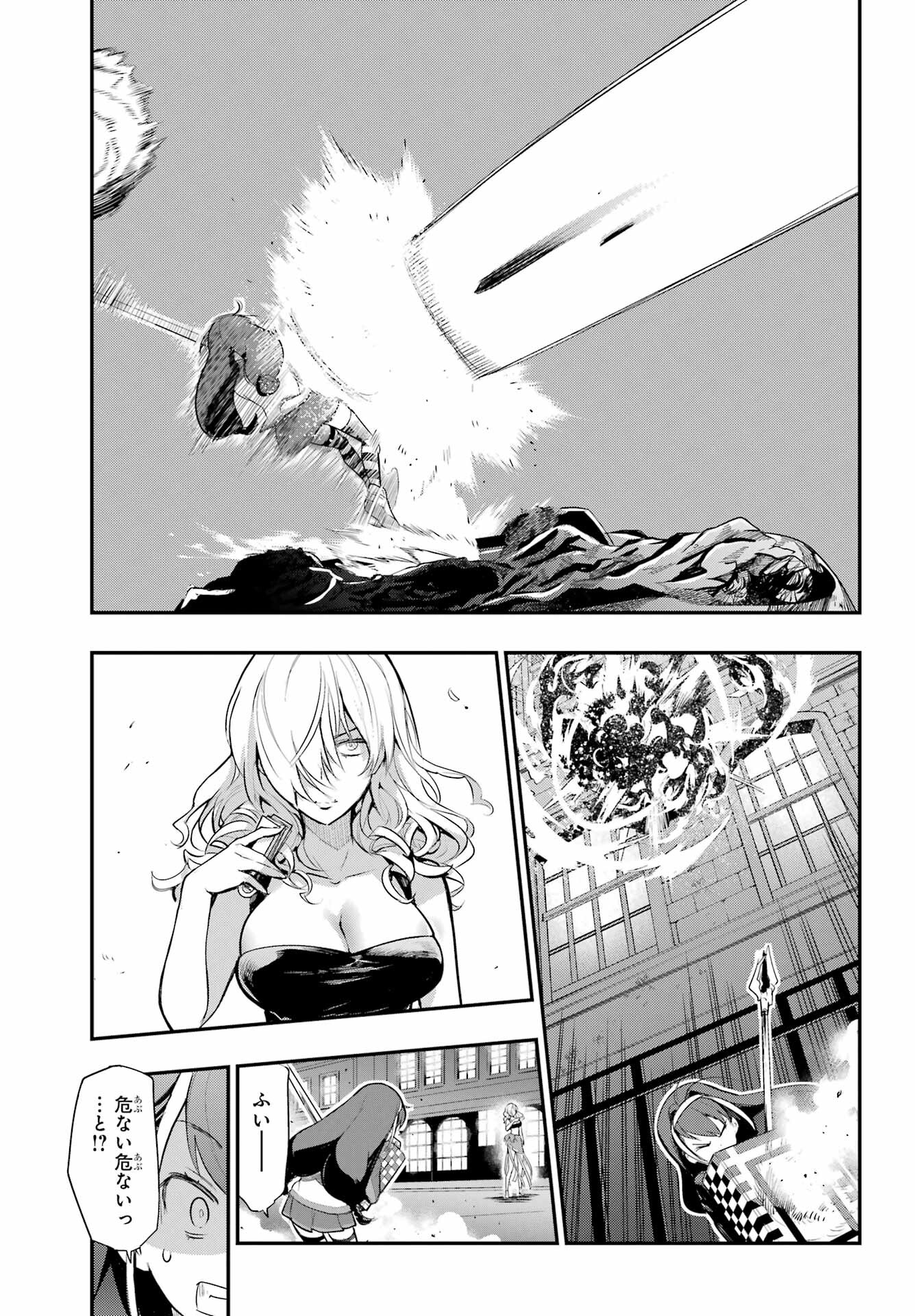 とある魔術のインデックス Chap 171 - Next Chap 172
