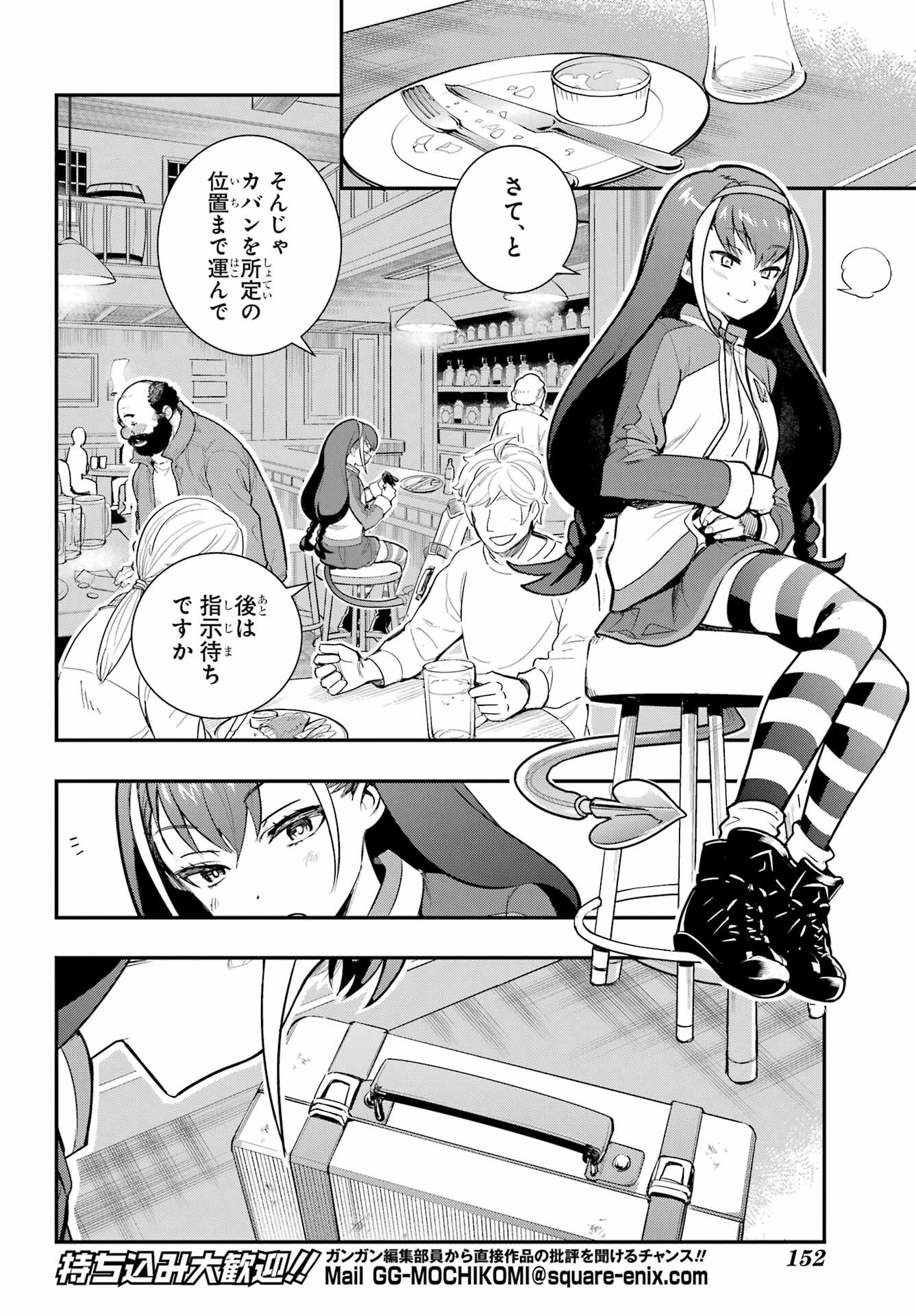 とある魔術のインデックス Chap 171 - Next Chap 172
