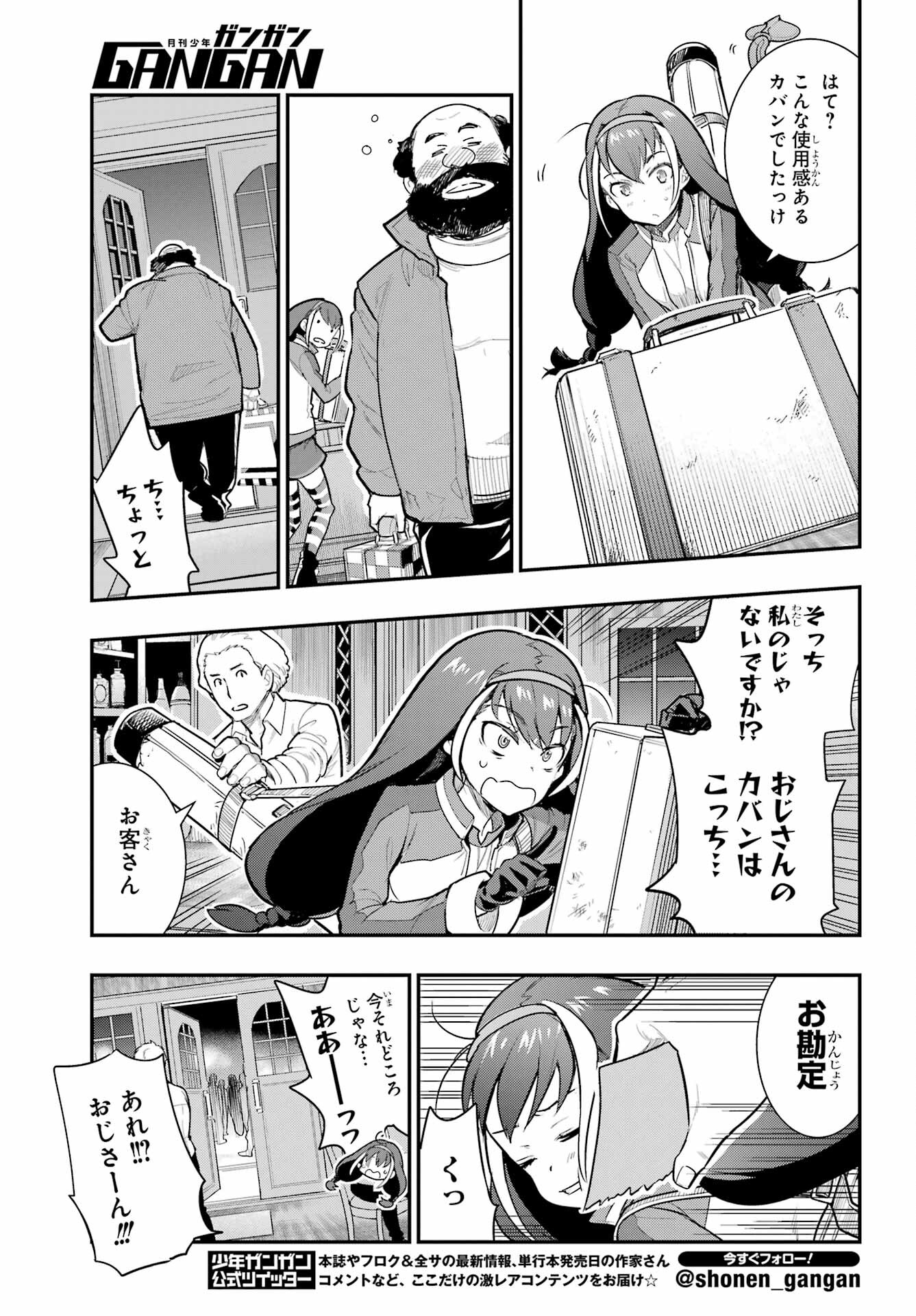 とある魔術のインデックス Chap 171 - Next Chap 172