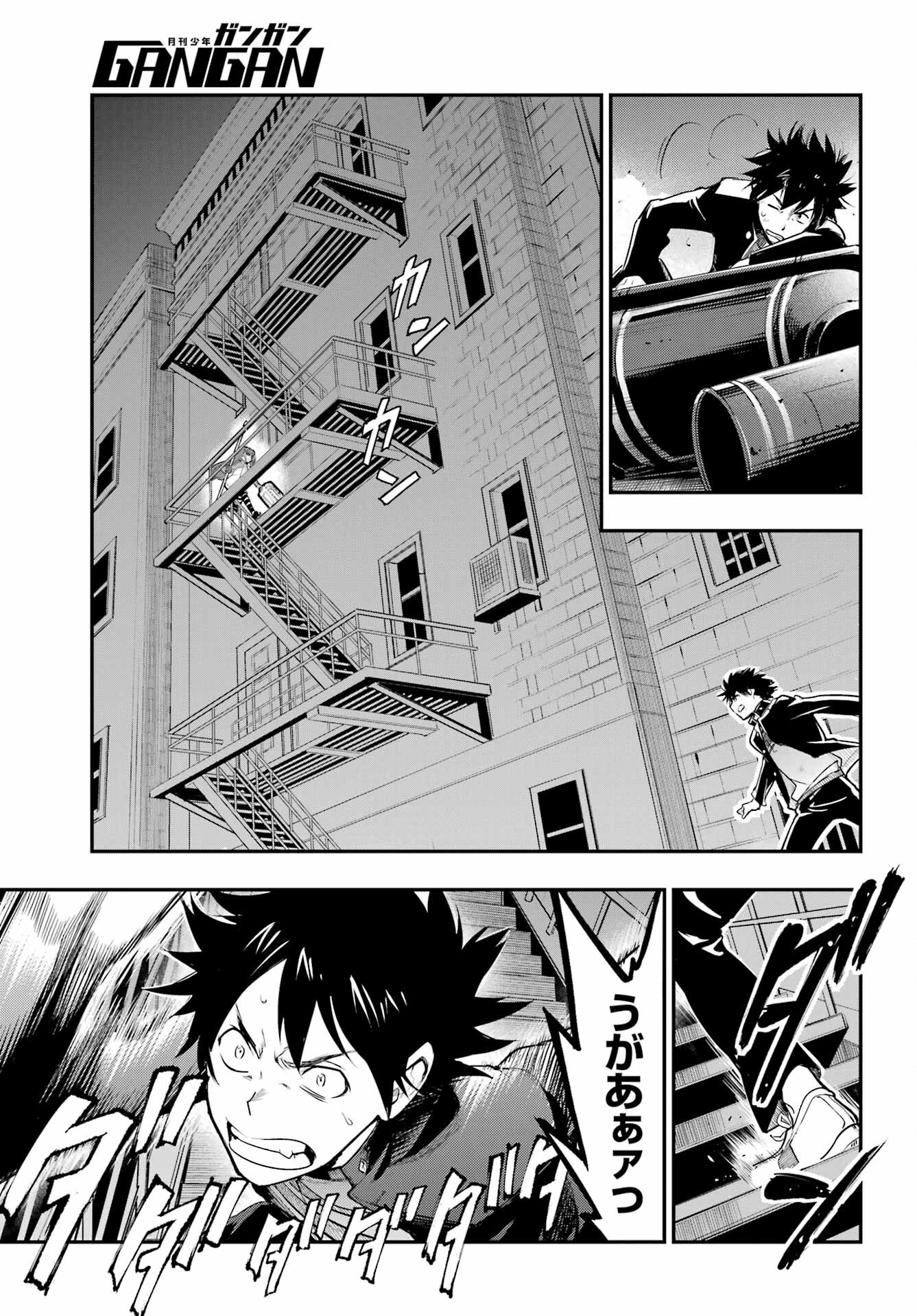とある魔術のインデックス Chap 173 - Next Chap 174