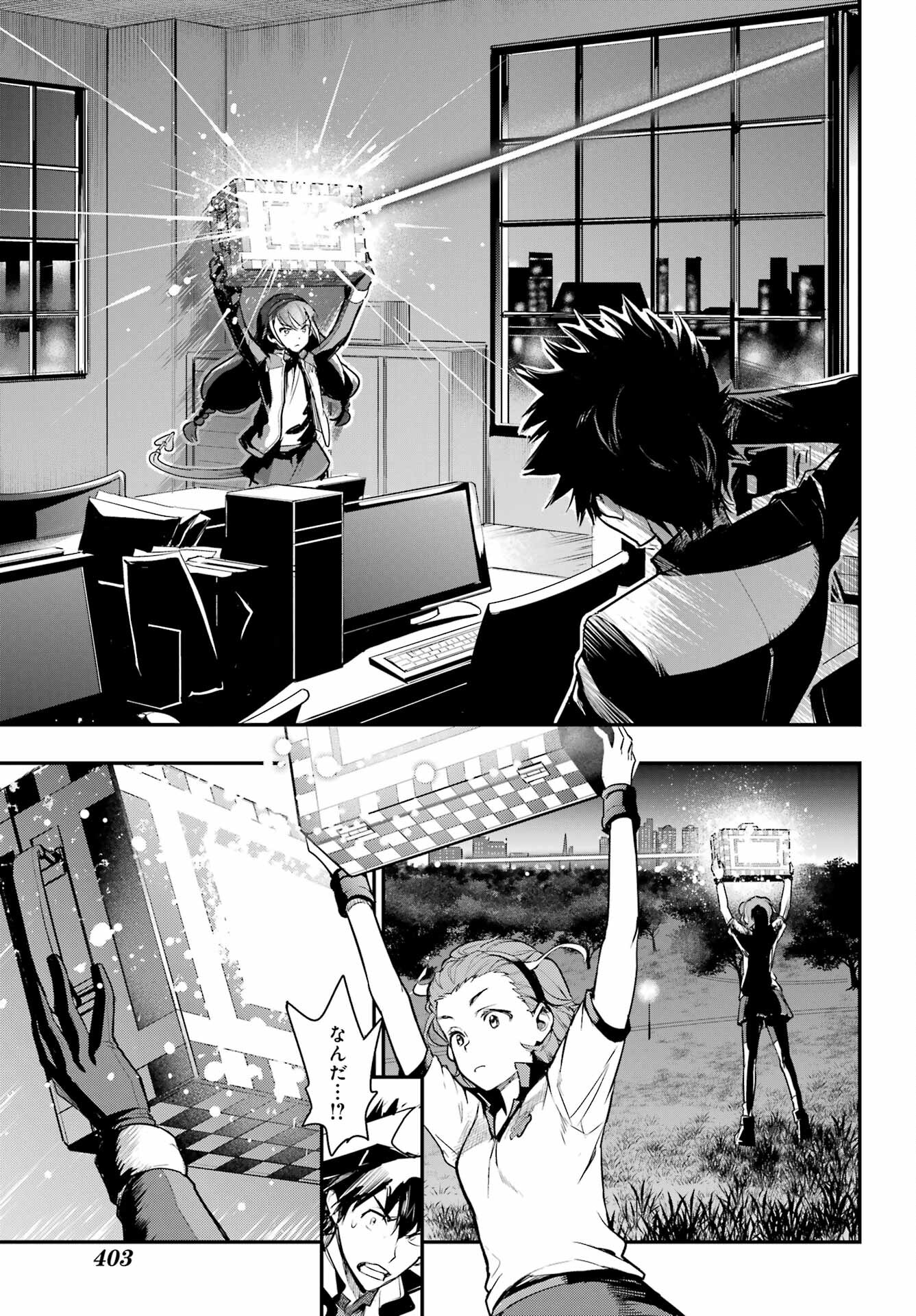 とある魔術のインデックス Chap 173 - Next Chap 174
