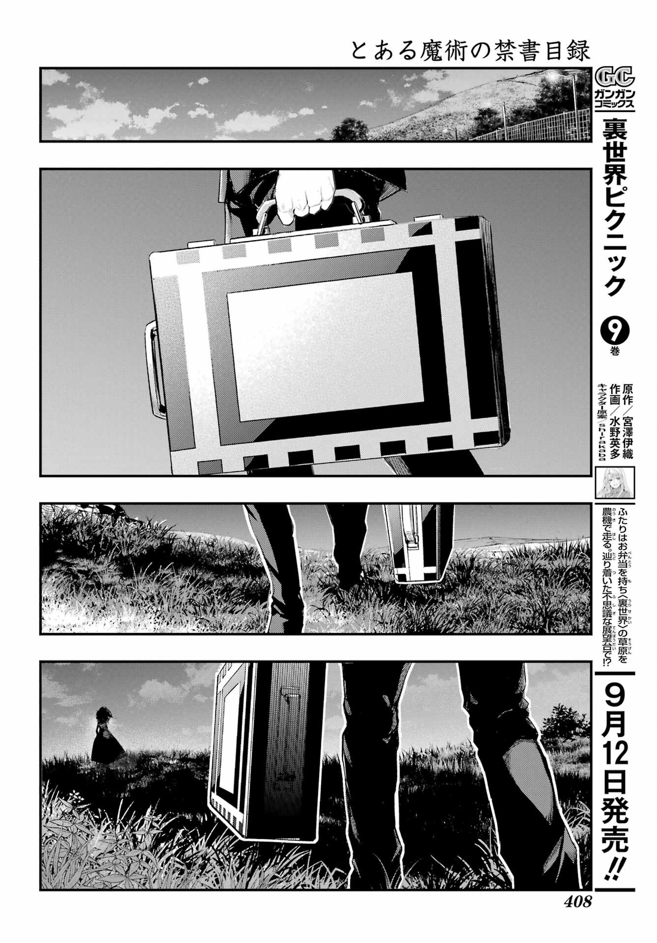 とある魔術のインデックス Chap 173 - Next Chap 174