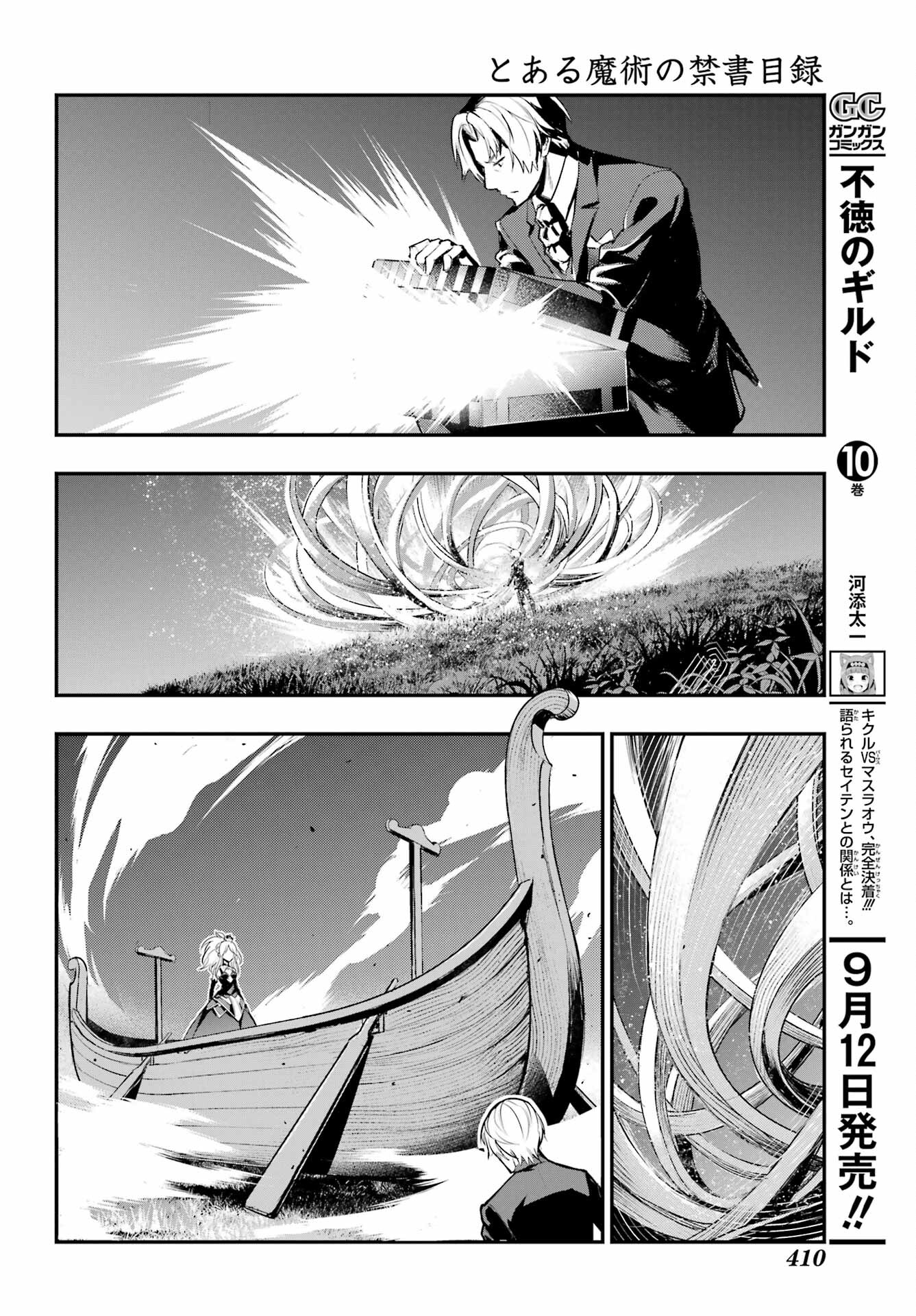 とある魔術のインデックス Chap 173 - Next Chap 174