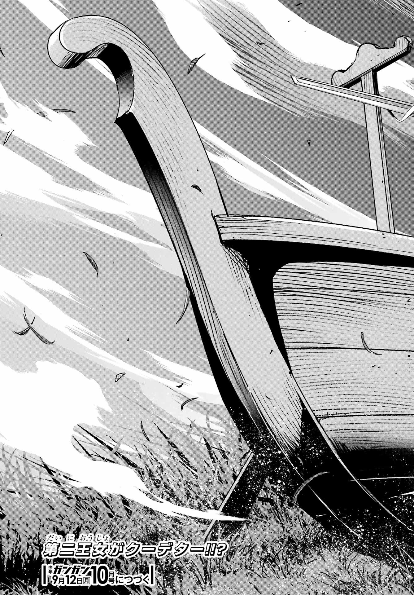 とある魔術のインデックス Chap 173 - Next Chap 174