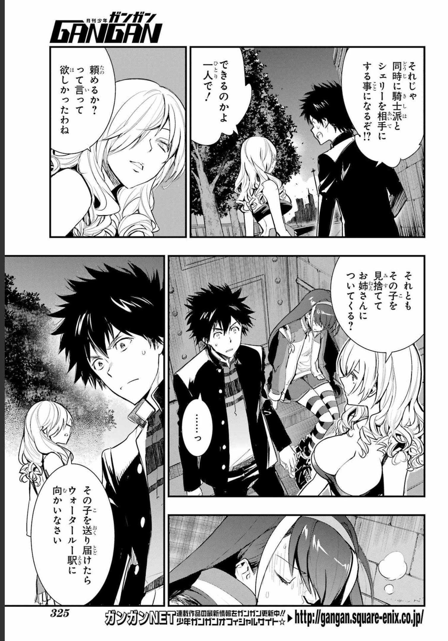 とある魔術のインデックス Chap 175 - Next Chap 176