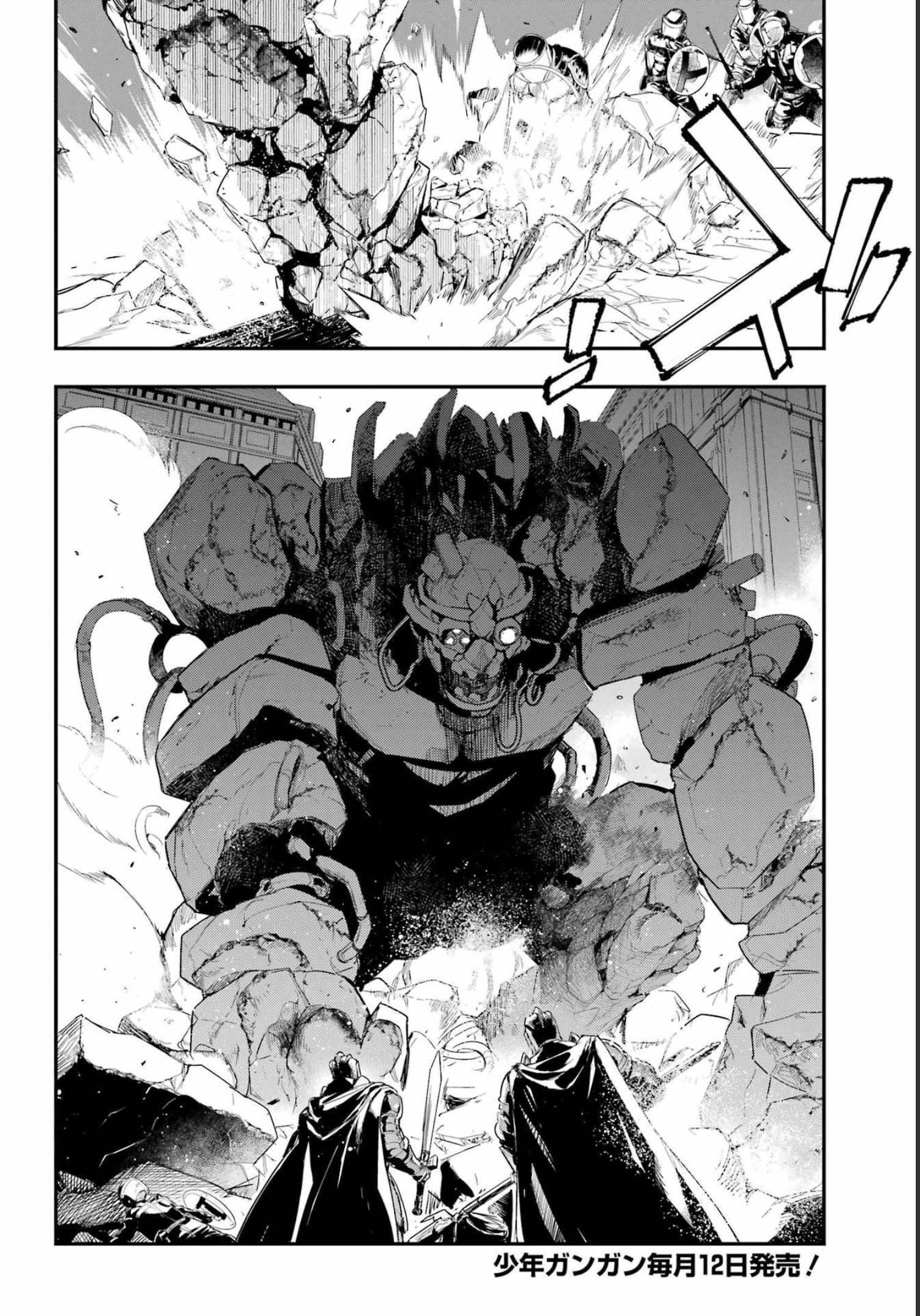 とある魔術のインデックス Chap 175 - Next Chap 176