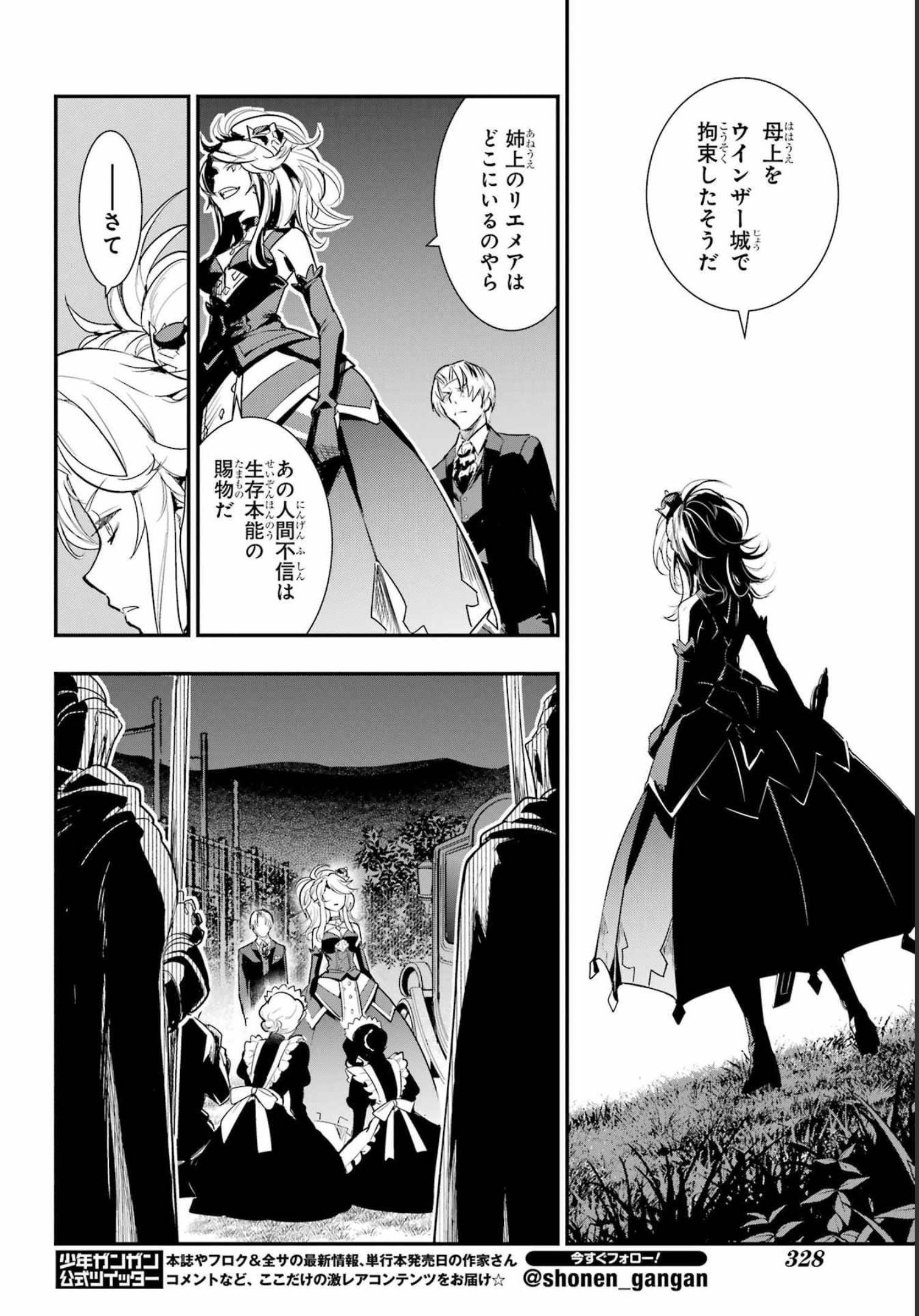 とある魔術のインデックス Chap 175 - Next Chap 176